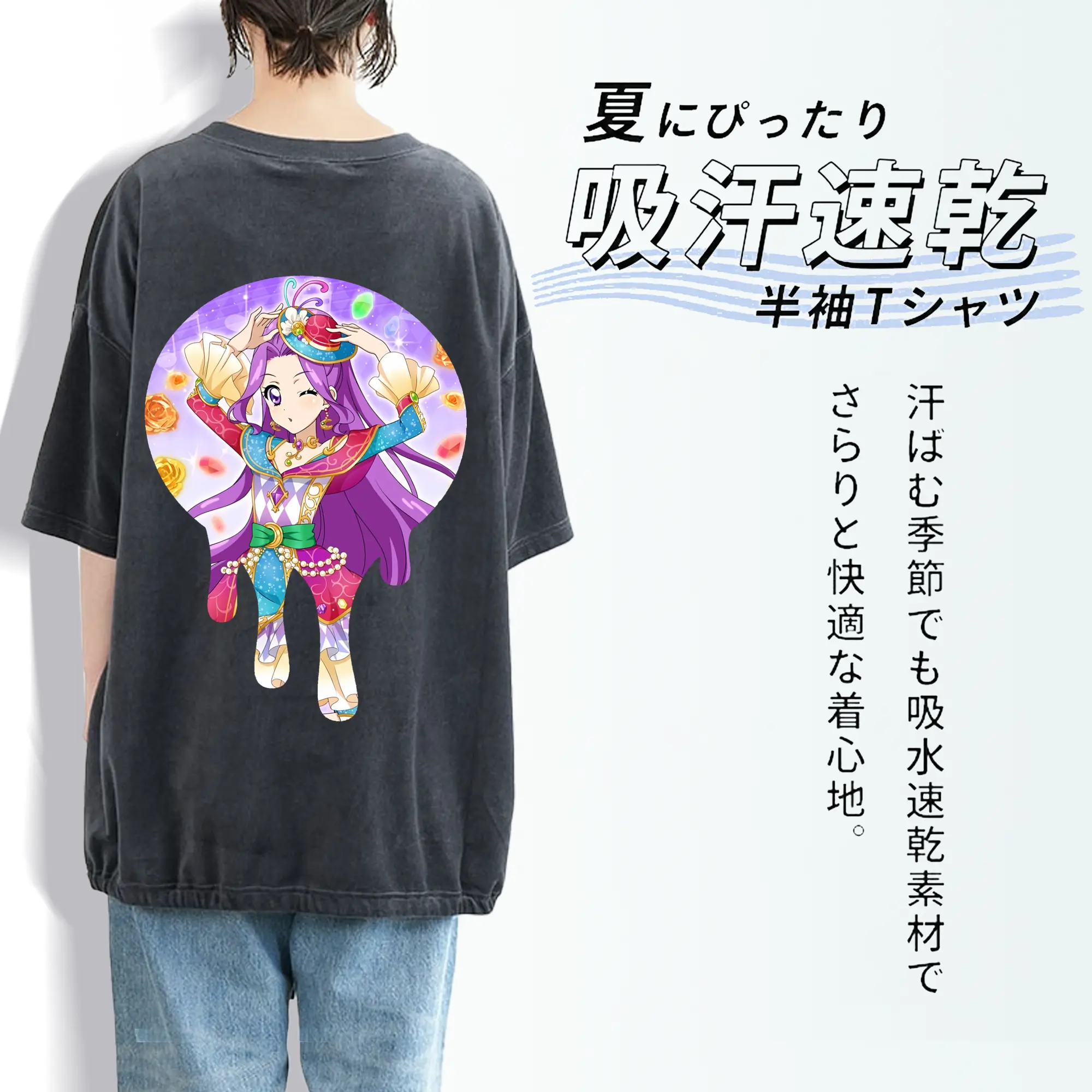 アイカツ グッズ 神崎 美月