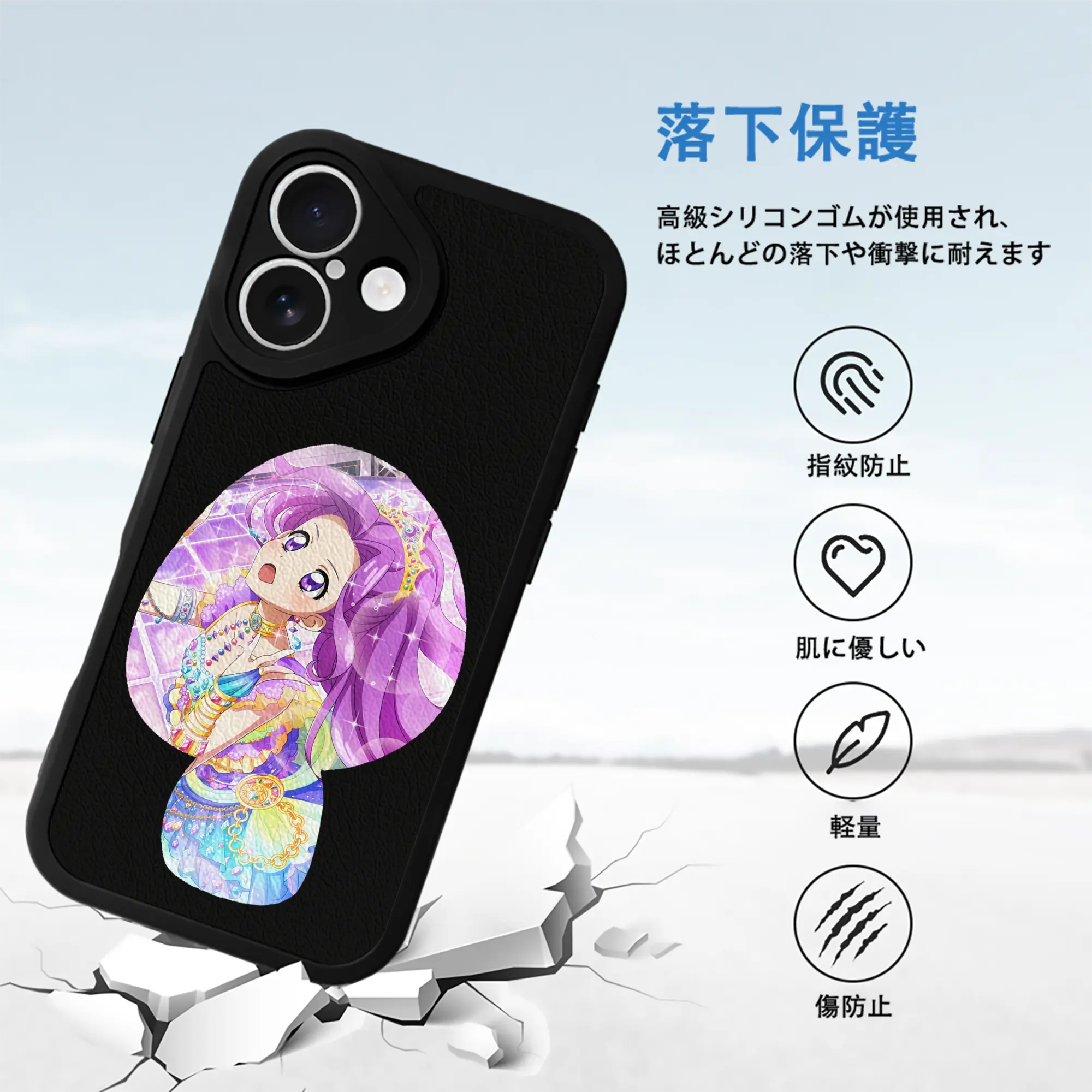 アイカツ グッズ 神崎 美月