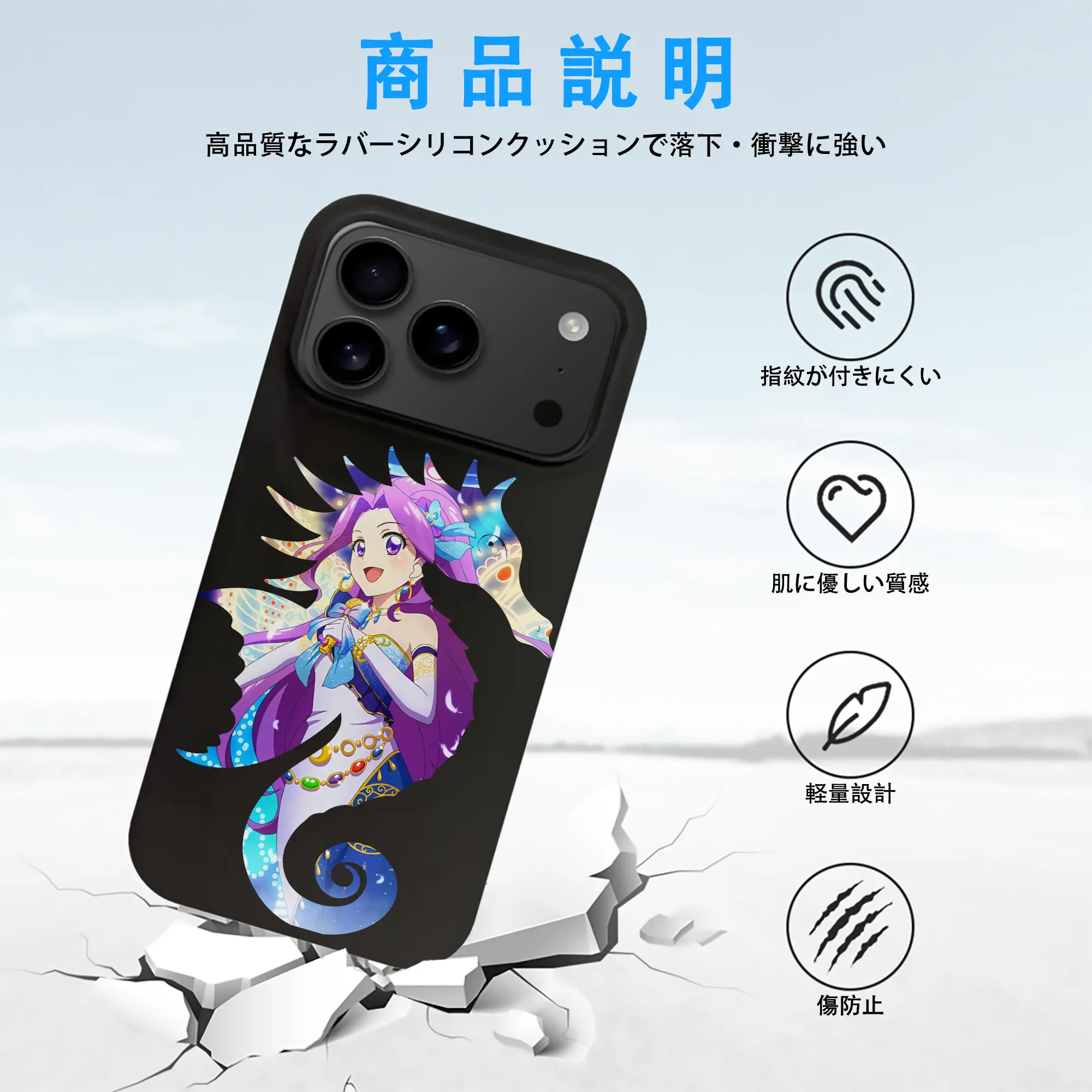 アイカツ グッズ 神崎 美月