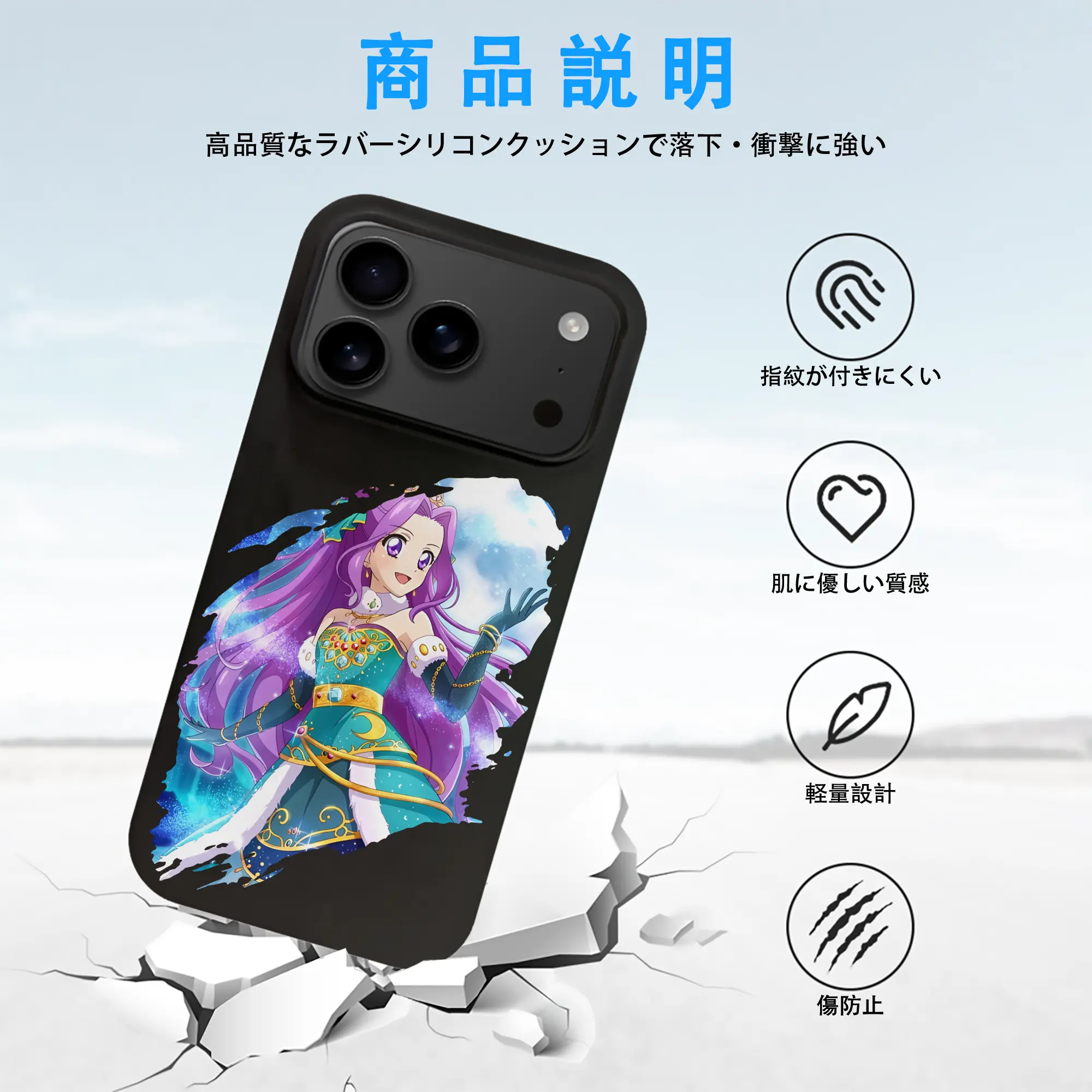 アイカツ グッズ 神崎 美月