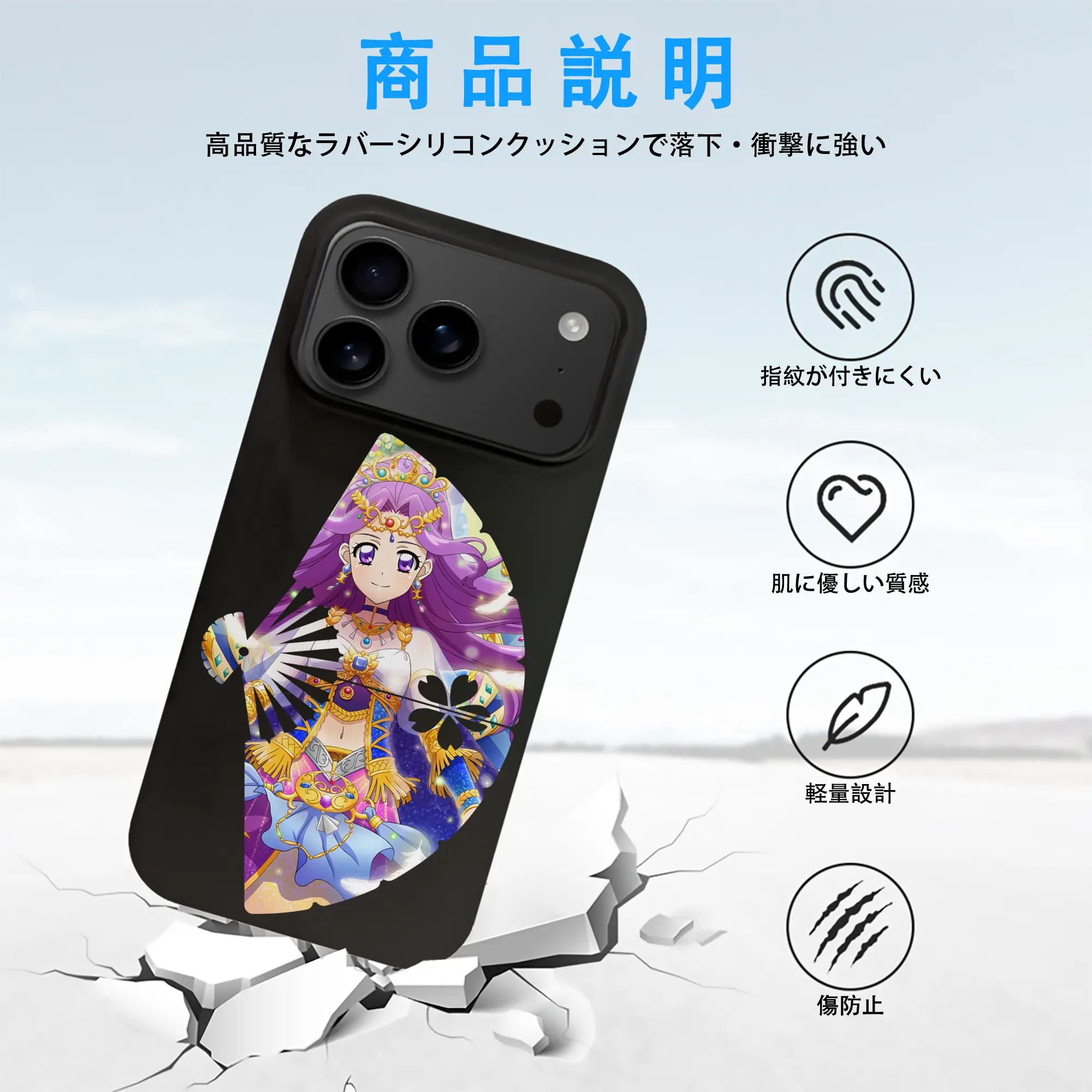 アイカツ グッズ 神崎 美月