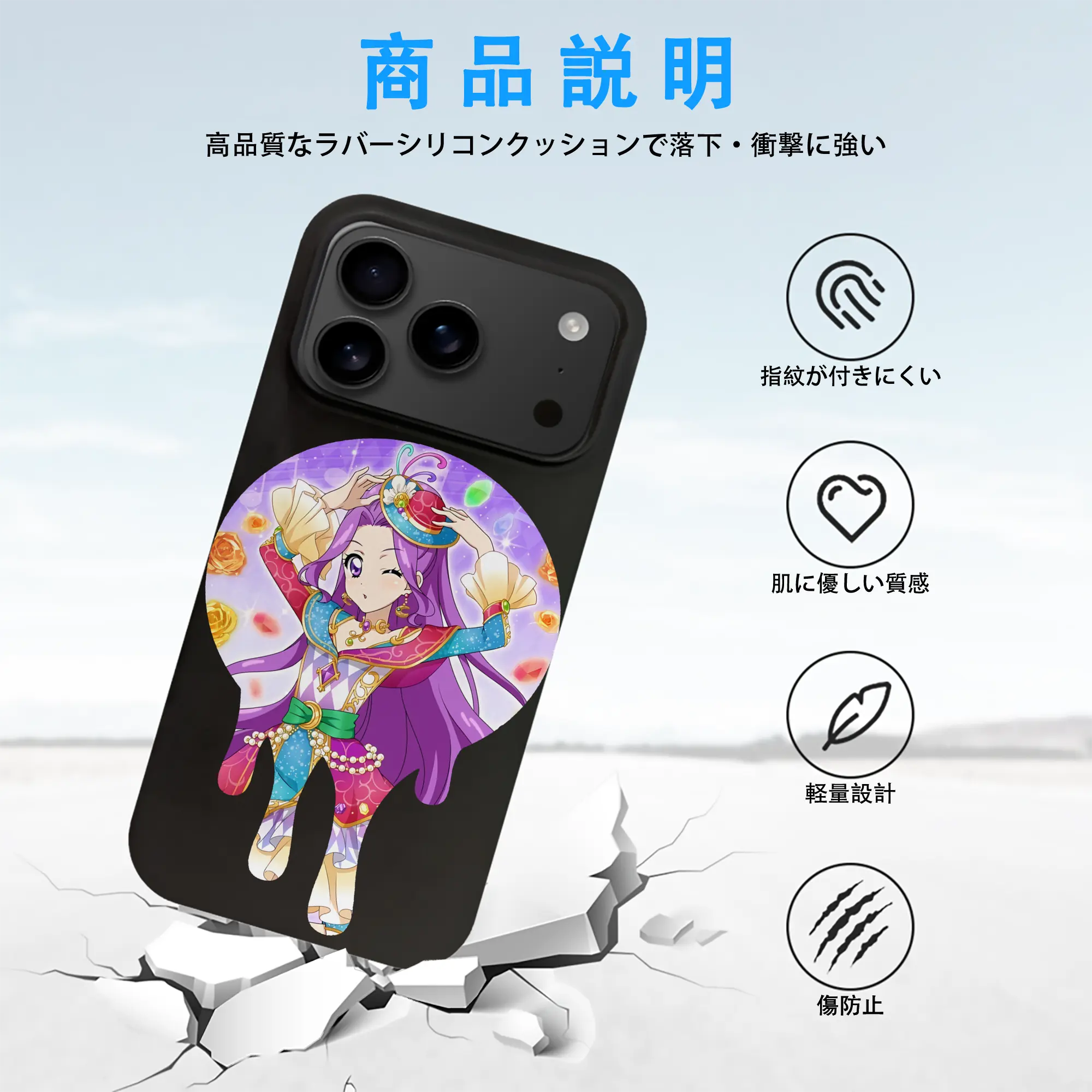 アイカツ グッズ 神崎 美月