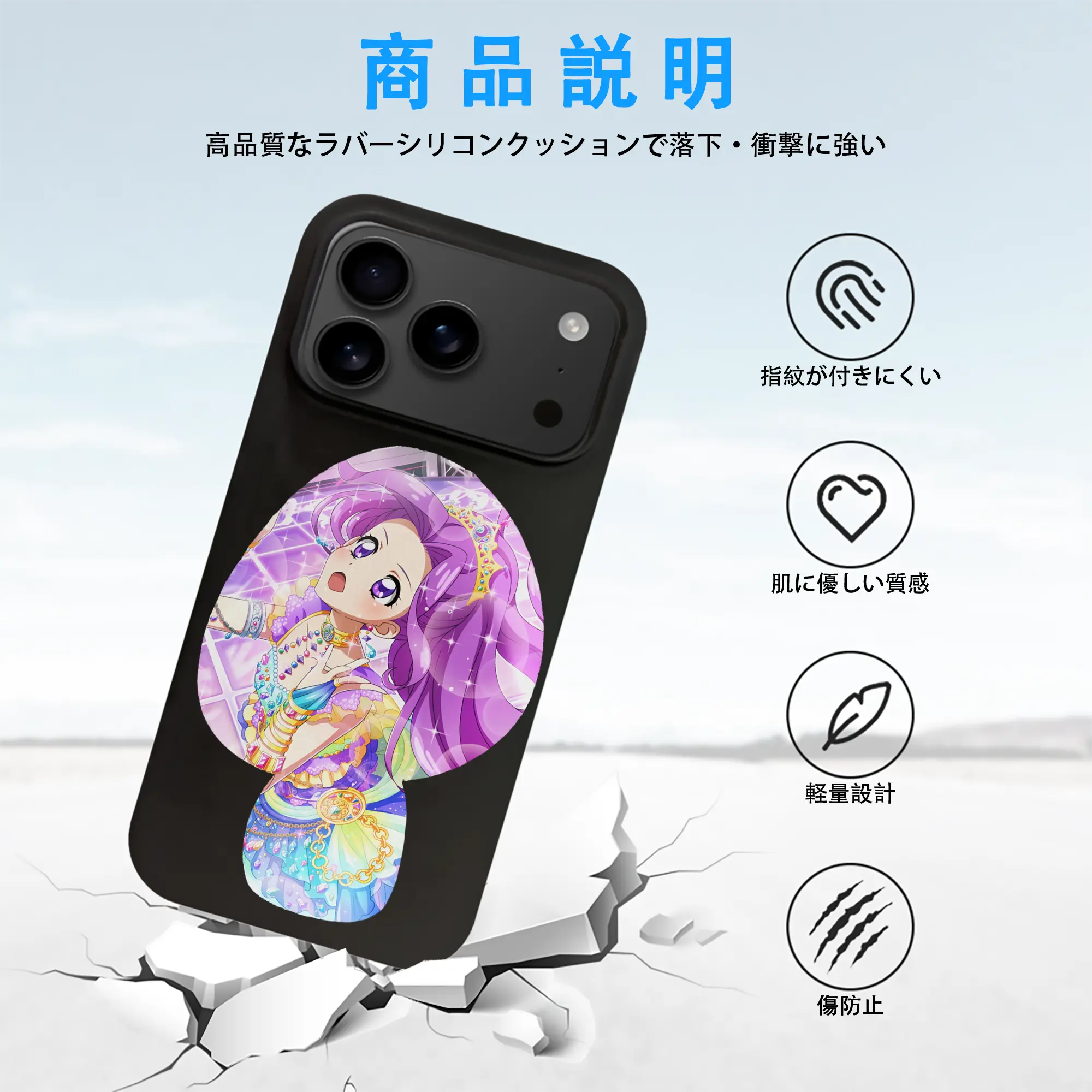 アイカツ グッズ 神崎 美月