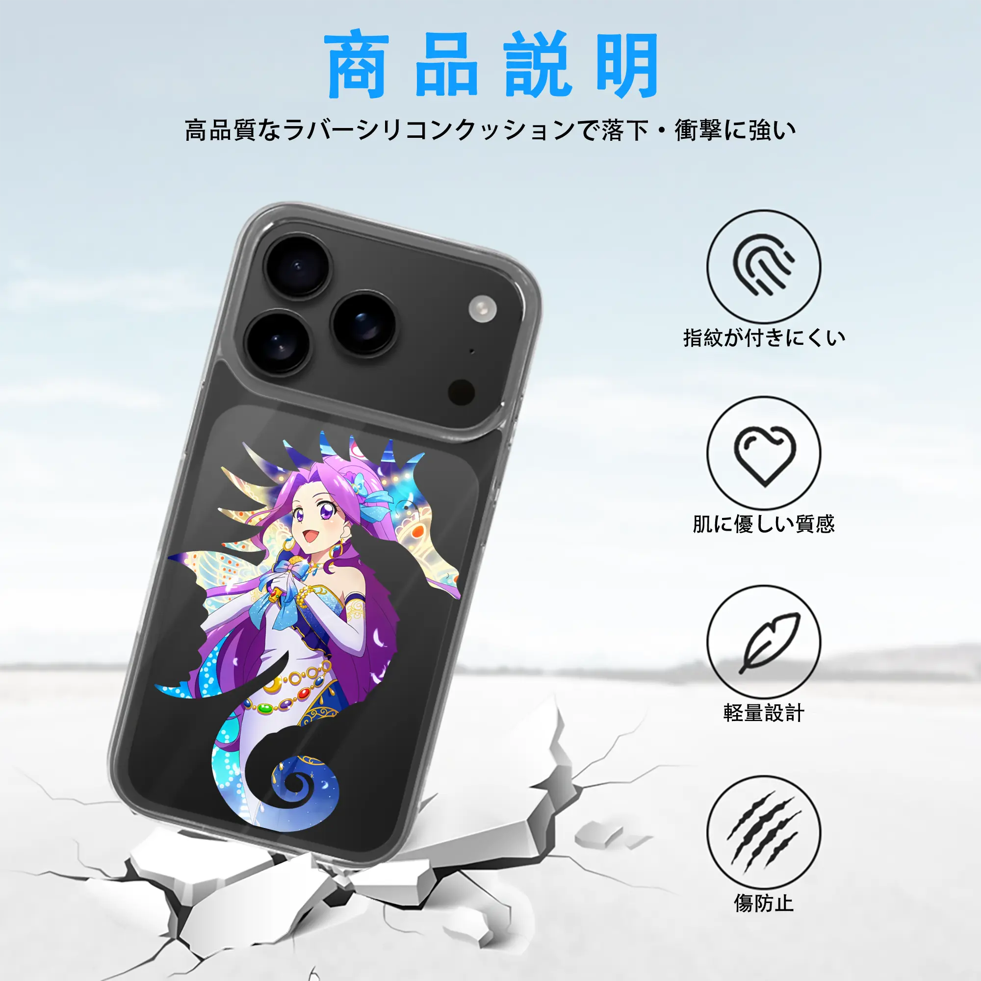 アイカツ グッズ 神崎 美月