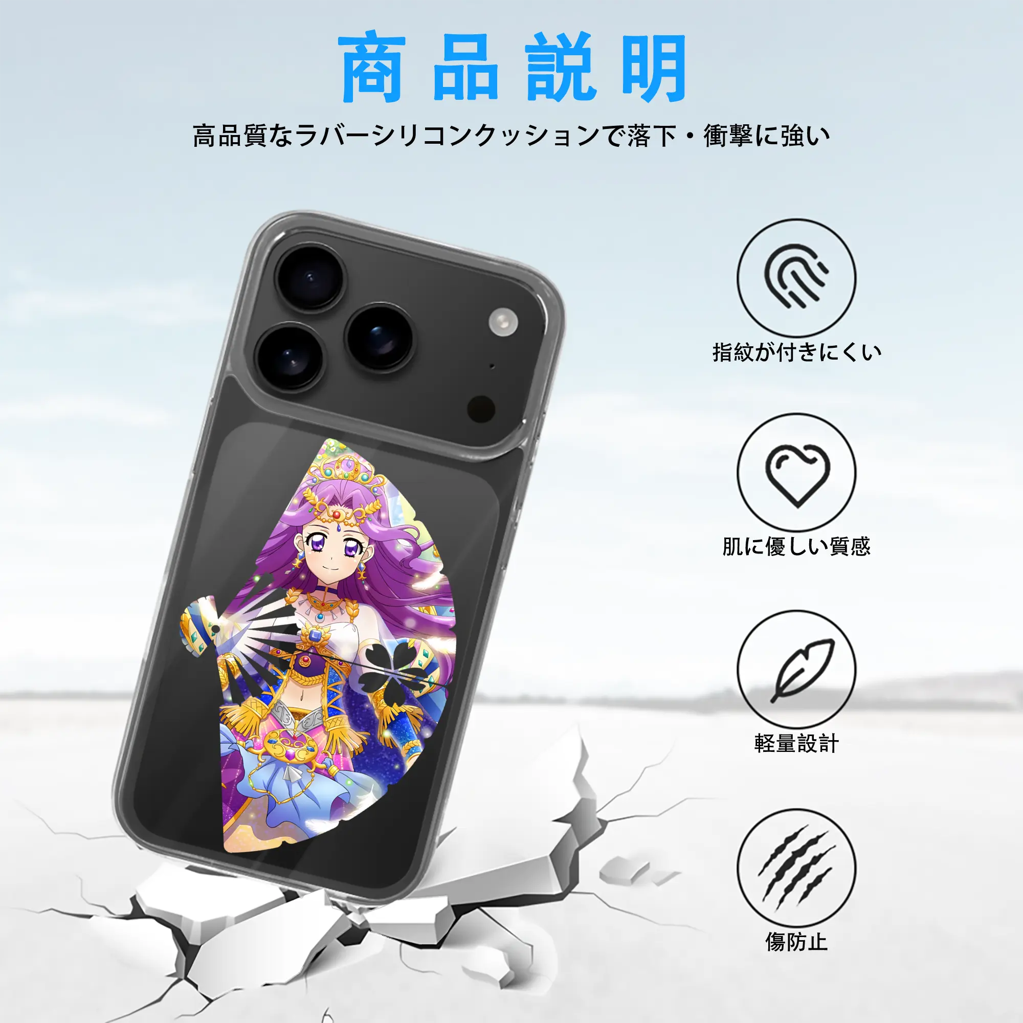 アイカツ グッズ 神崎 美月