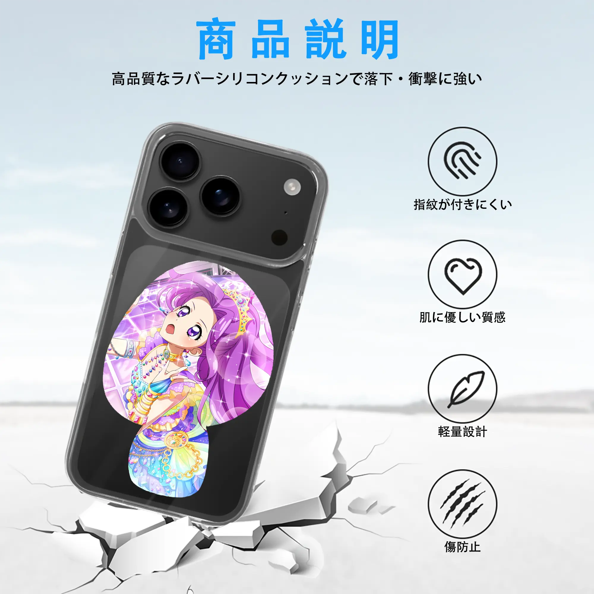 アイカツ グッズ 神崎 美月