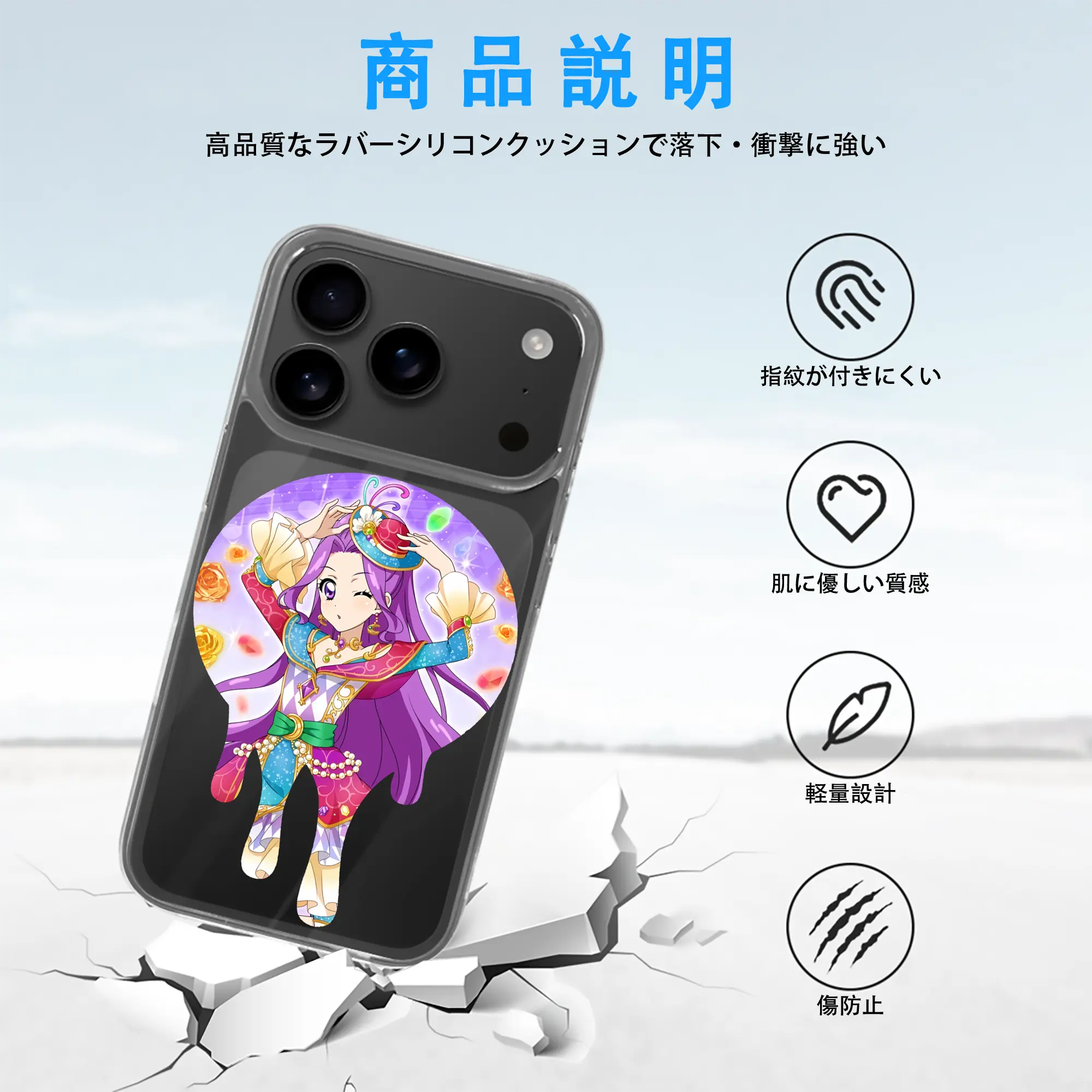 アイカツ グッズ 神崎 美月