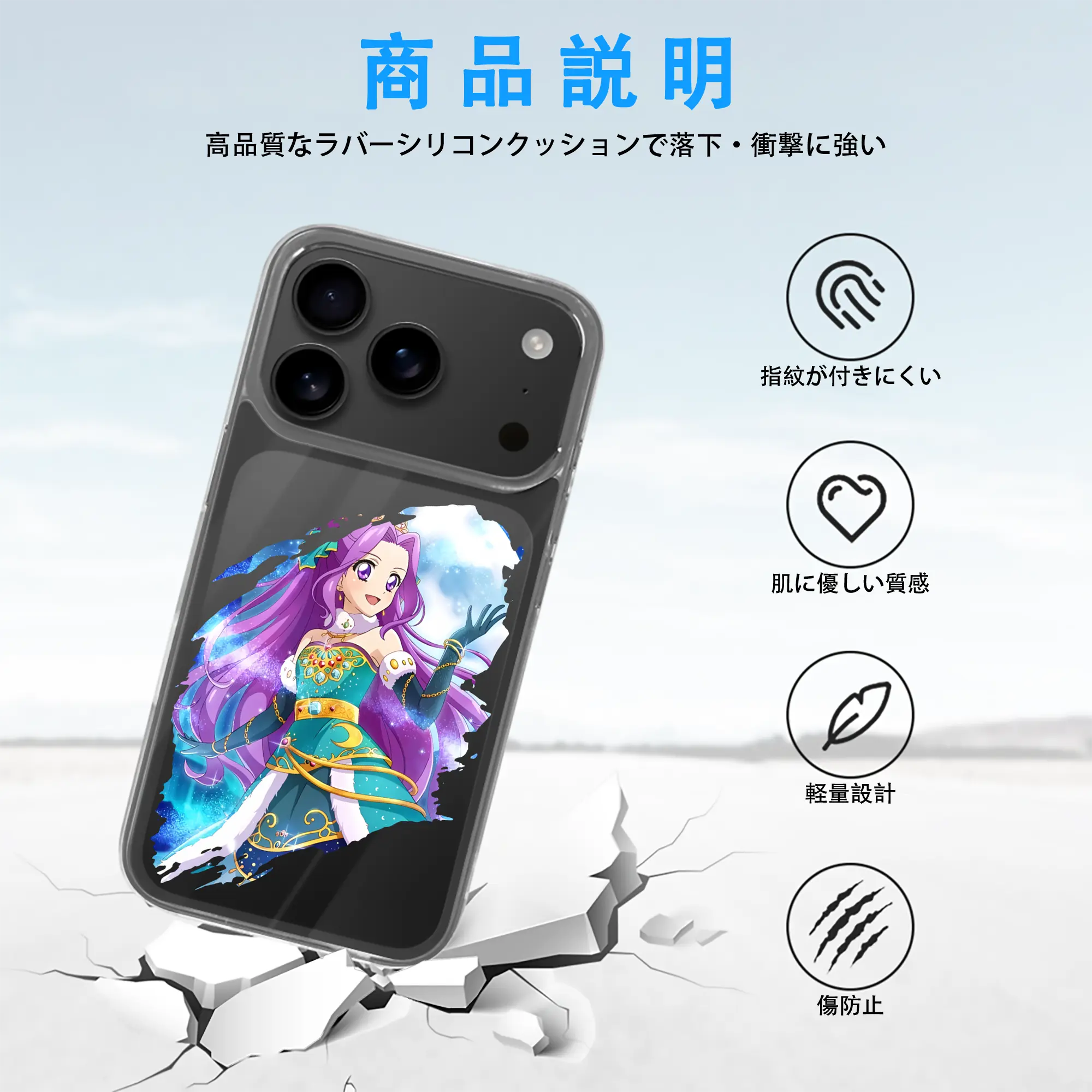 アイカツ グッズ 神崎 美月