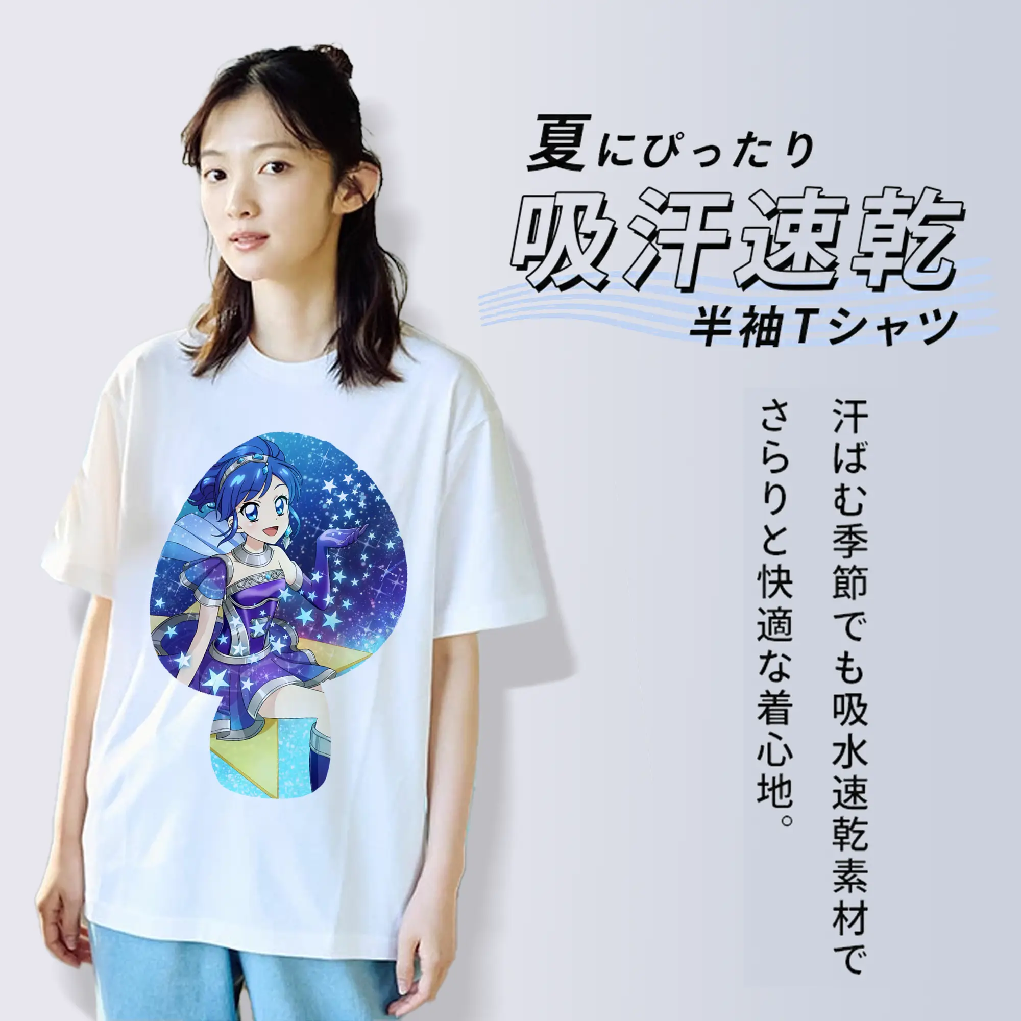 アイカツ グッズ 霧矢 あおい