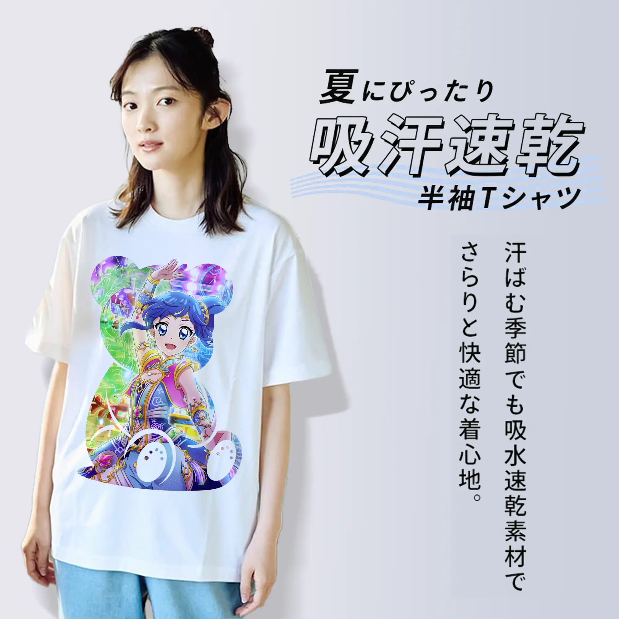 アイカツ グッズ 霧矢 あおい