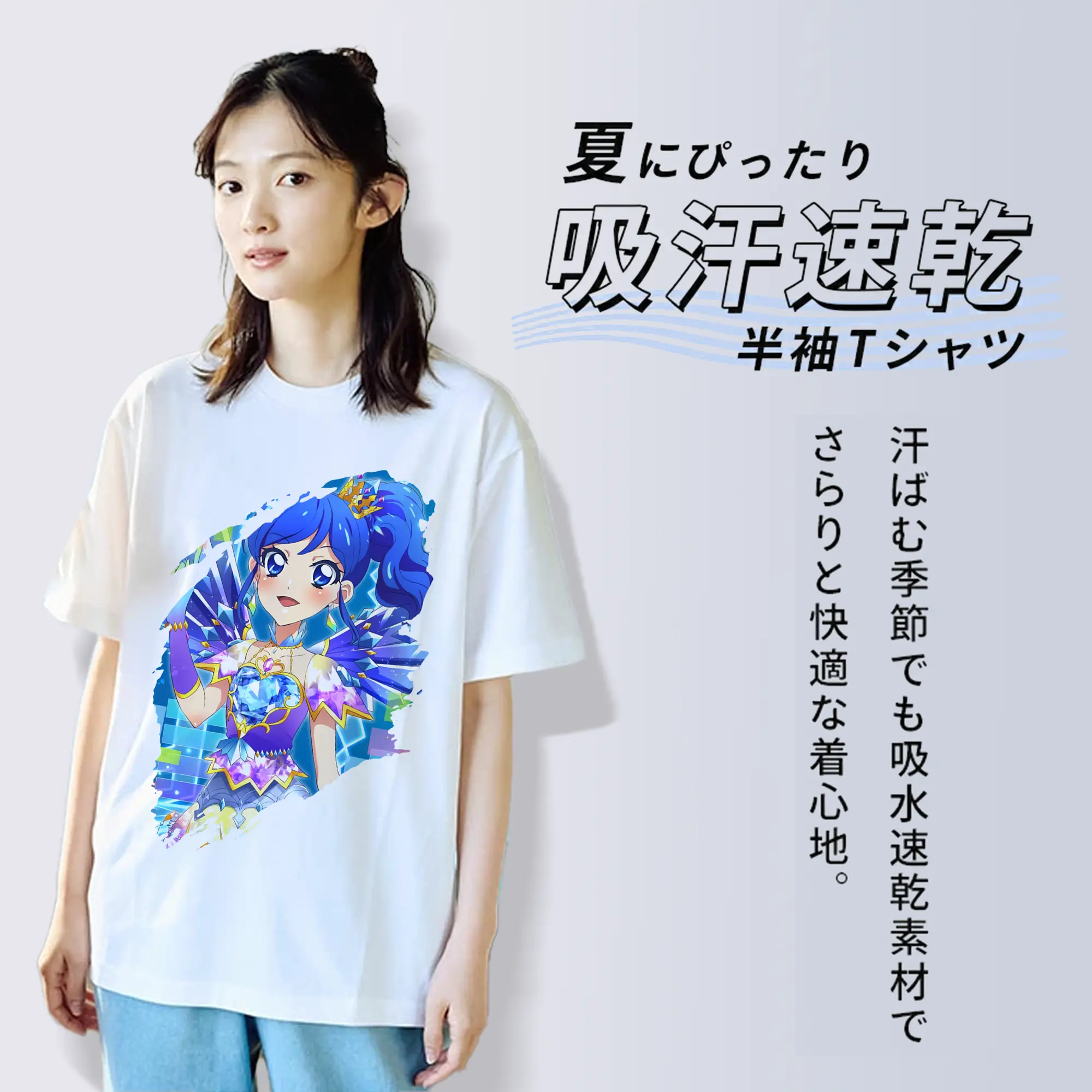 アイカツ グッズ 霧矢 あおい