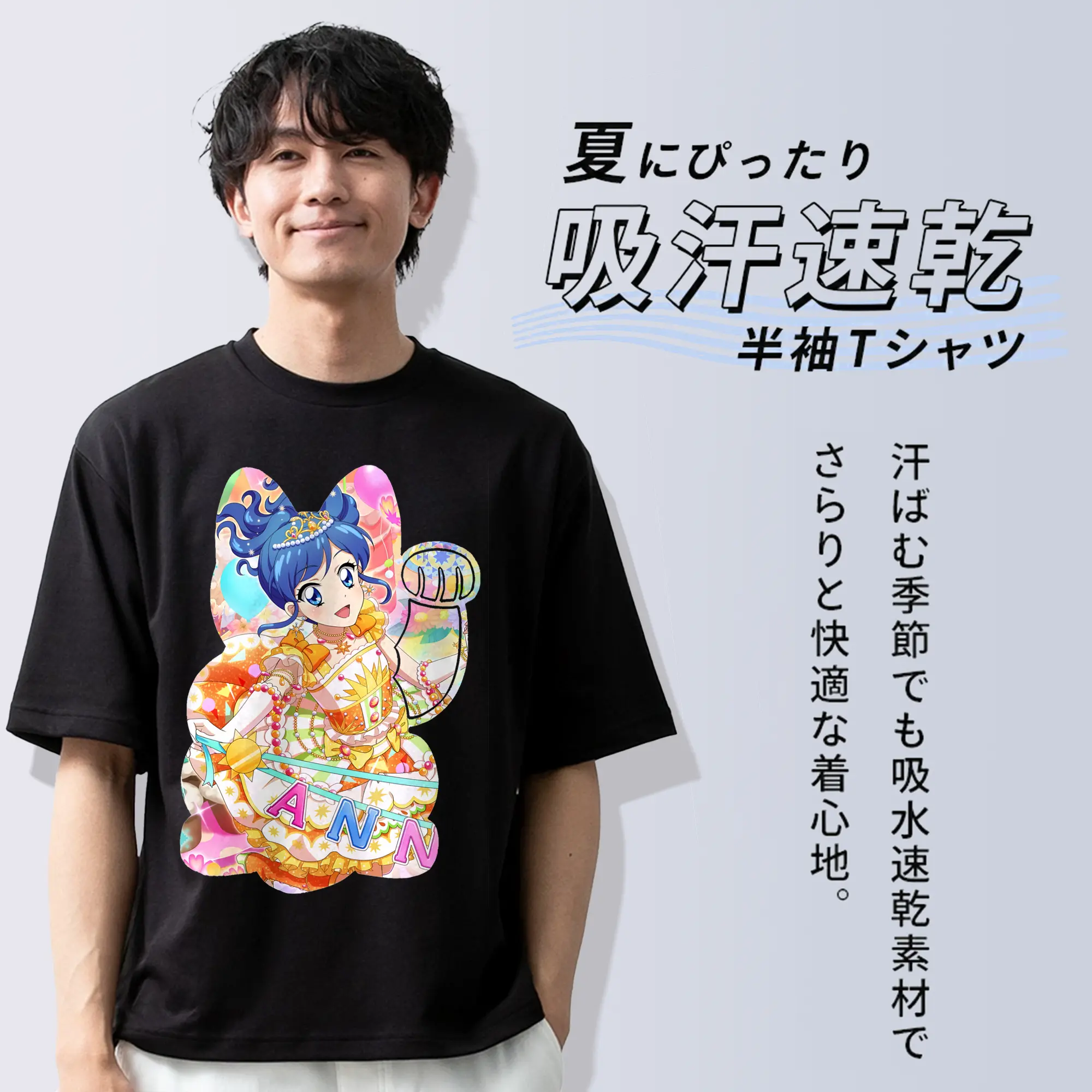 アイカツ グッズ 霧矢 あおい