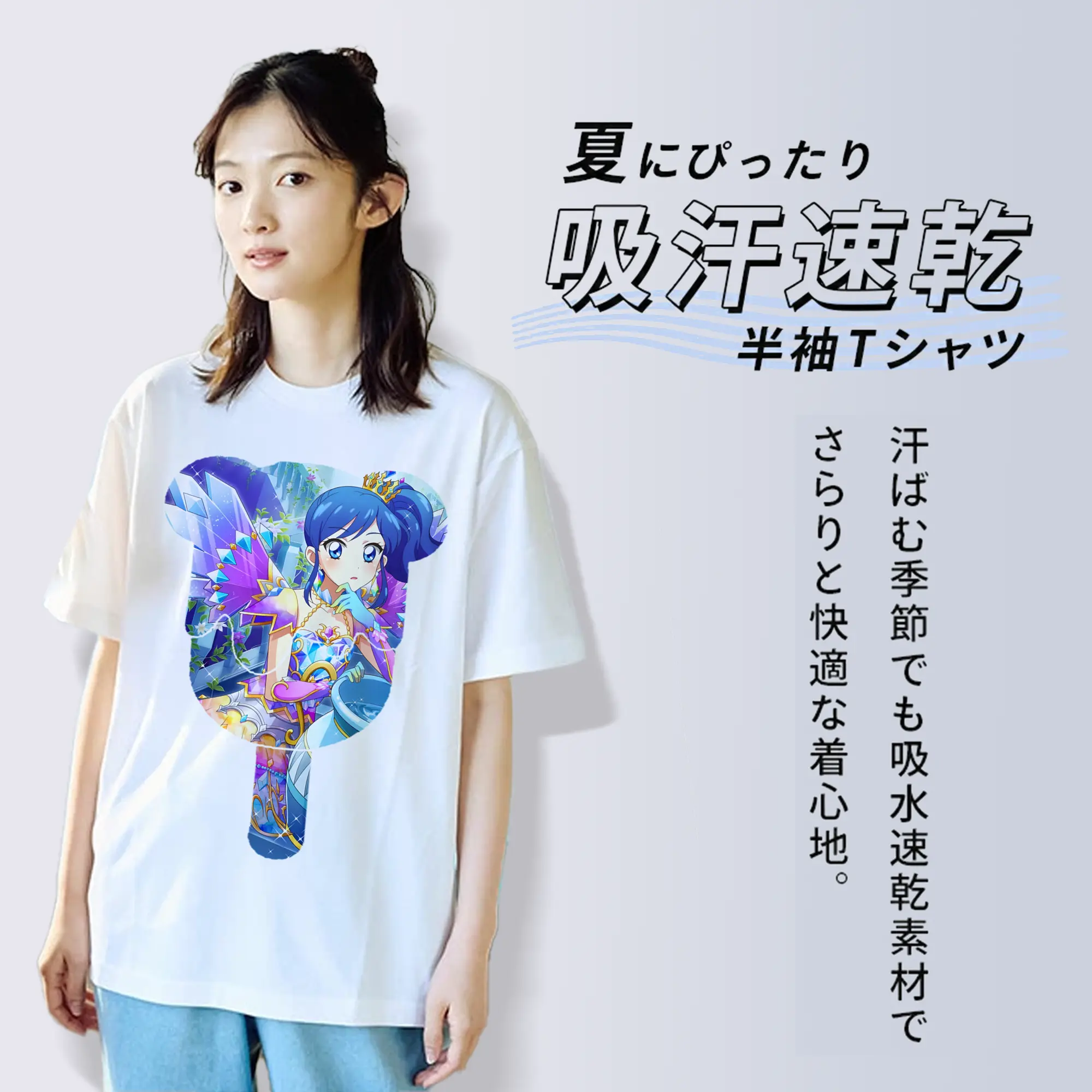 アイカツ グッズ 霧矢 あおい