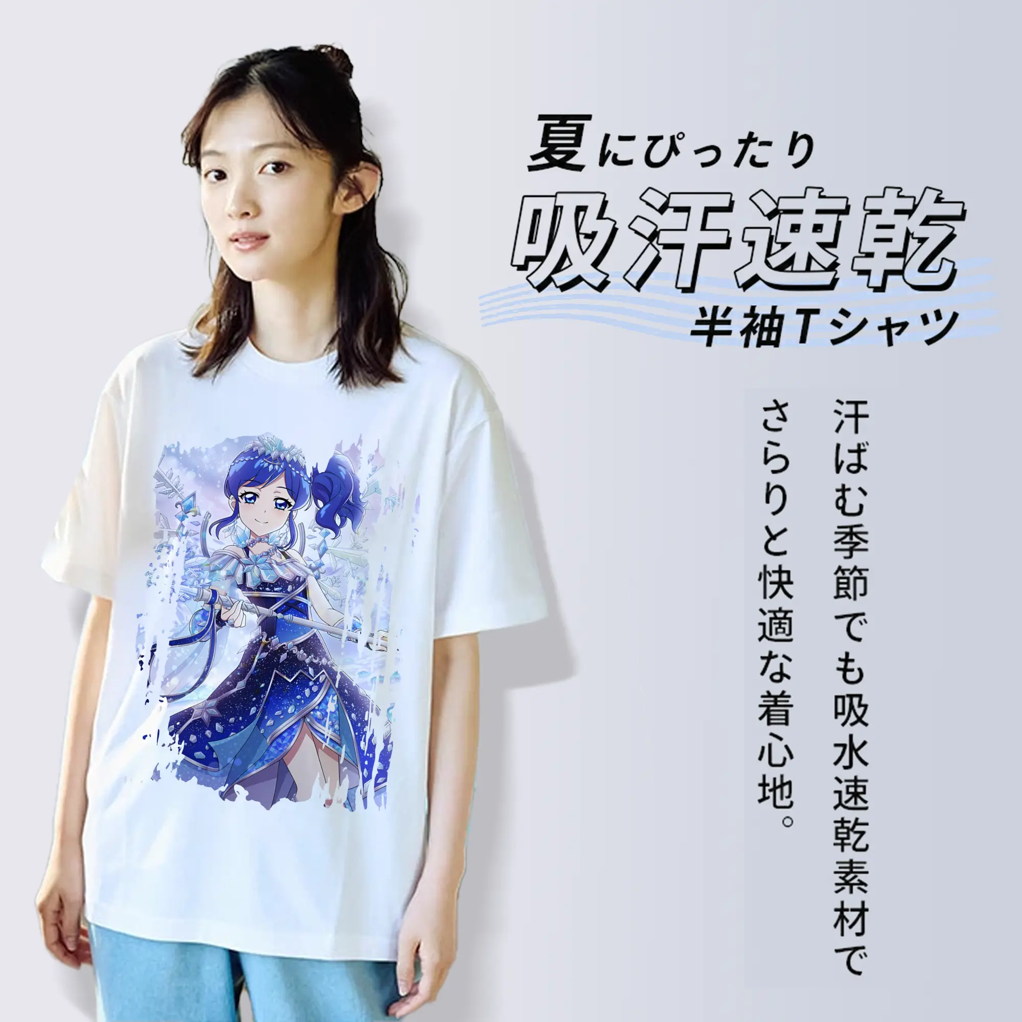 アイカツ グッズ 霧矢 あおい