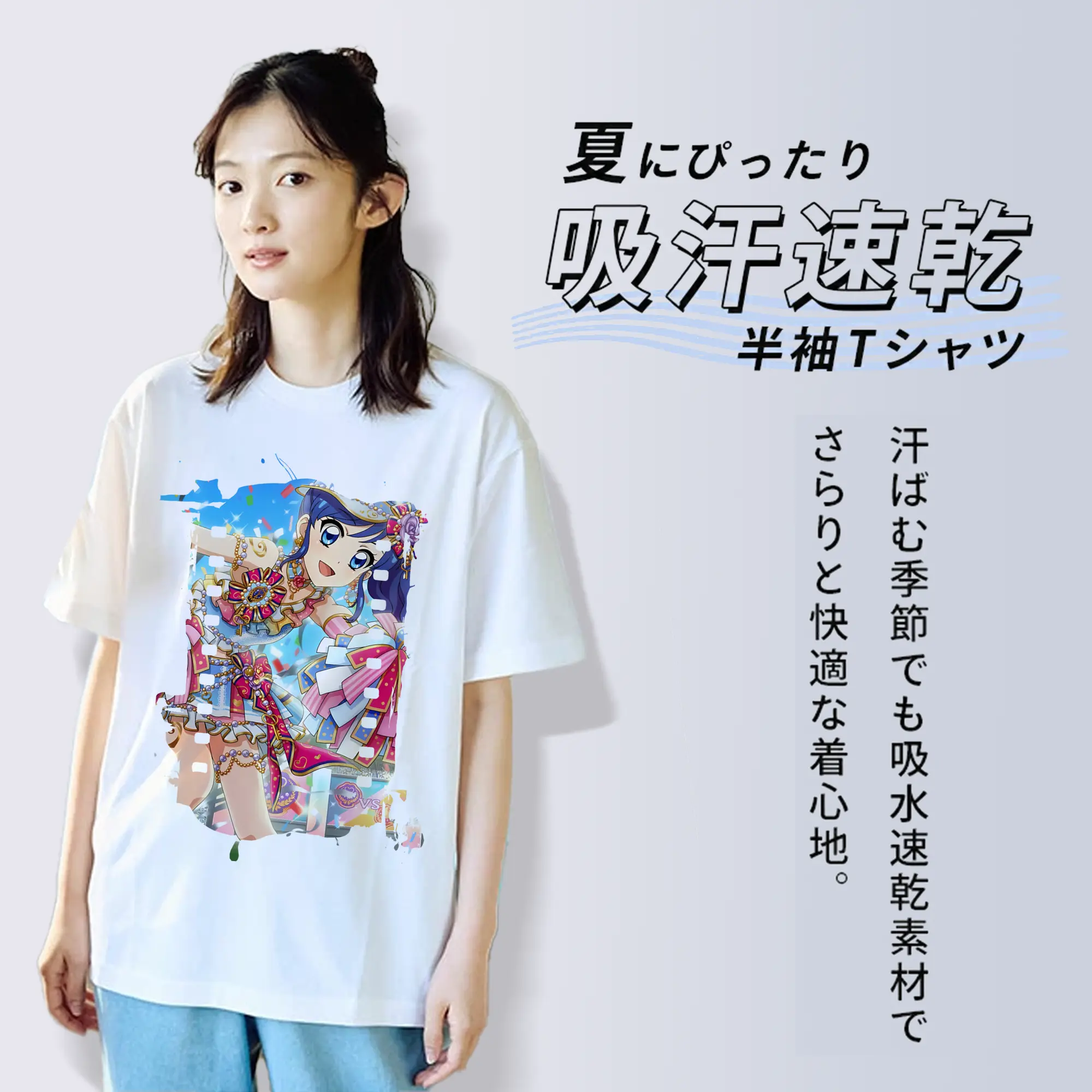 アイカツ グッズ 霧矢 あおい