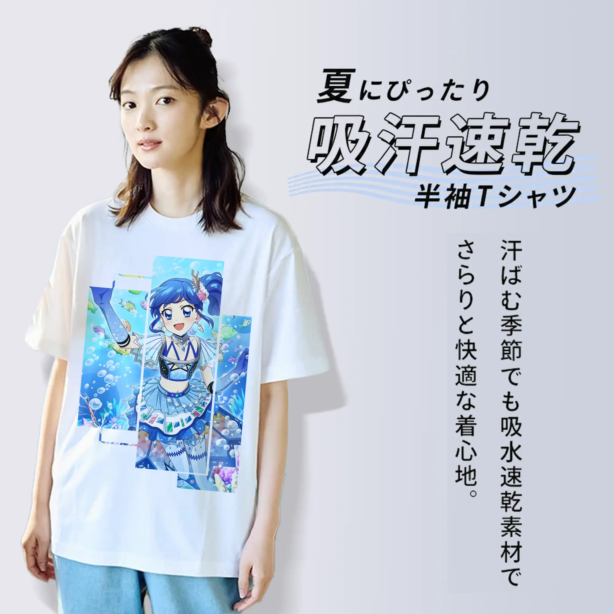 アイカツ グッズ 霧矢 あおい