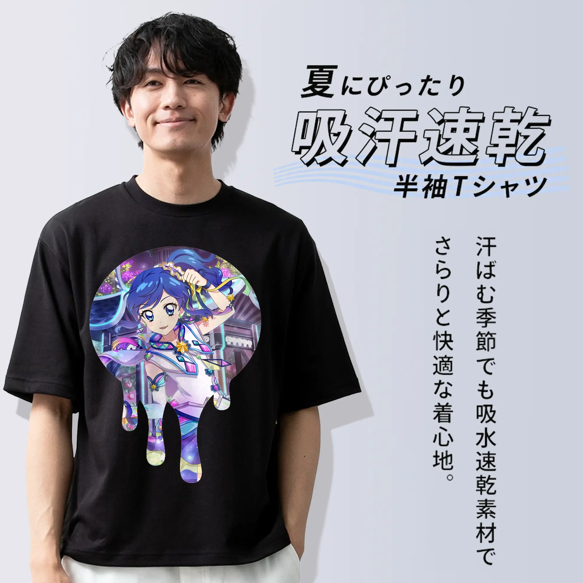 アイカツ グッズ 霧矢 あおい