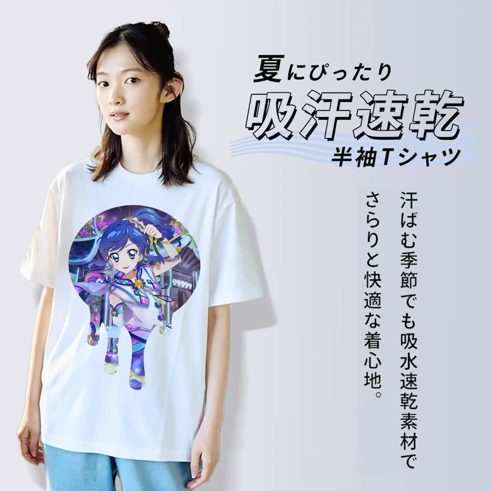 アイカツ グッズ 霧矢 あおい