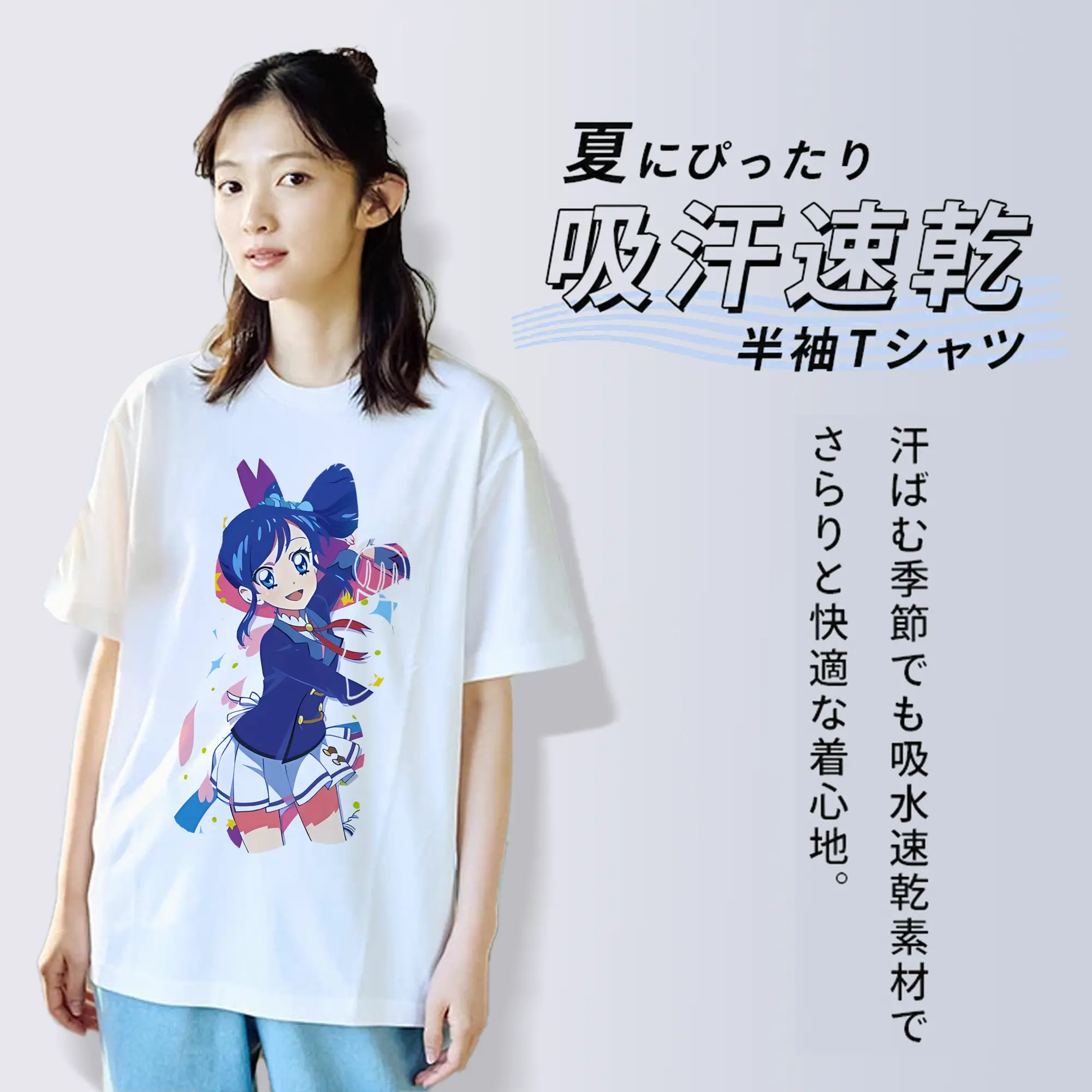 アイカツ グッズ 霧矢 あおい