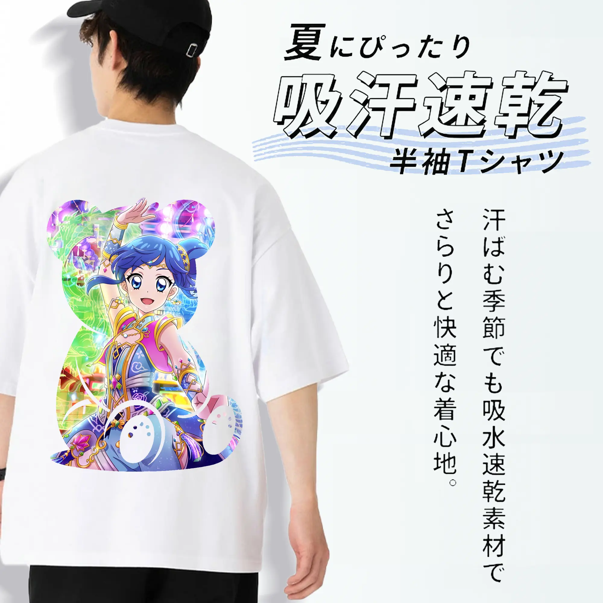 アイカツ グッズ 霧矢 あおい