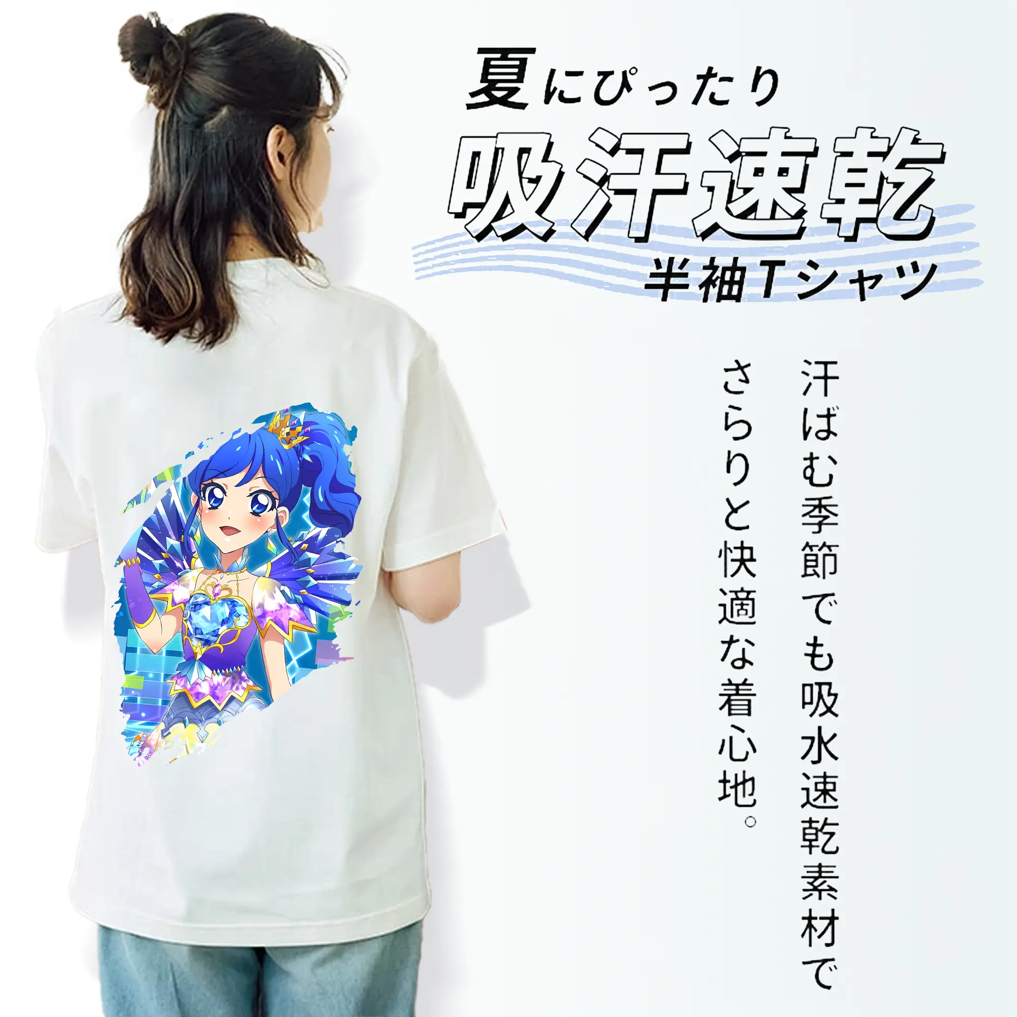 アイカツ グッズ 霧矢 あおい