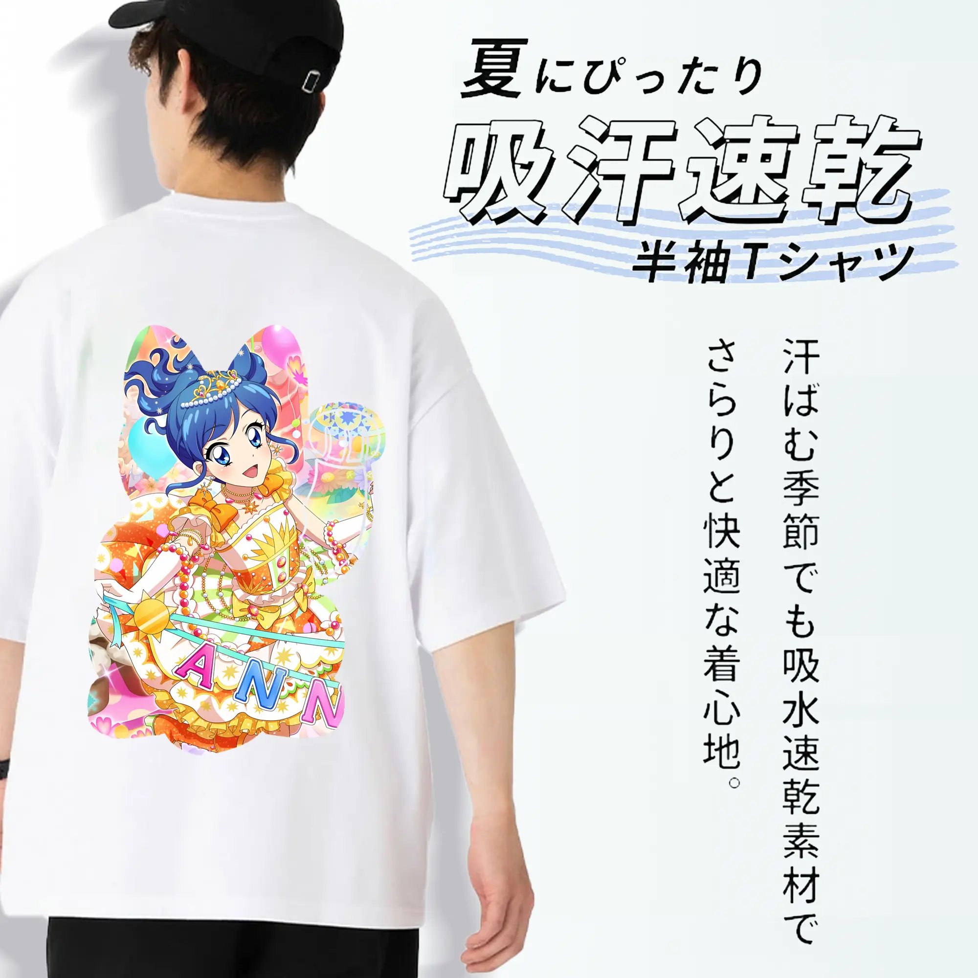 アイカツ グッズ 霧矢 あおい