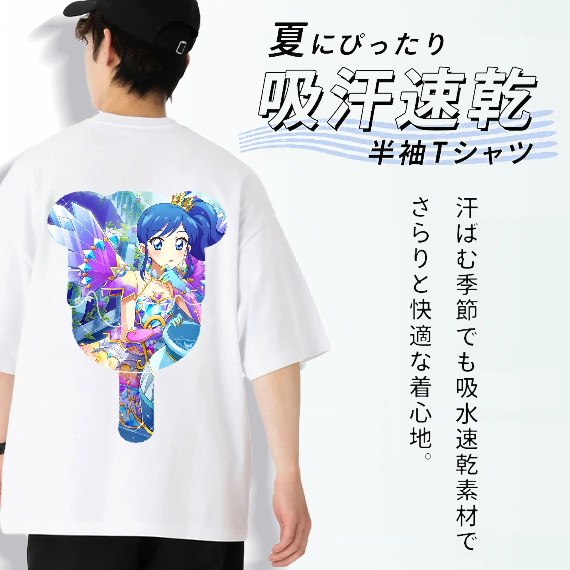 アイカツ グッズ 霧矢 あおい