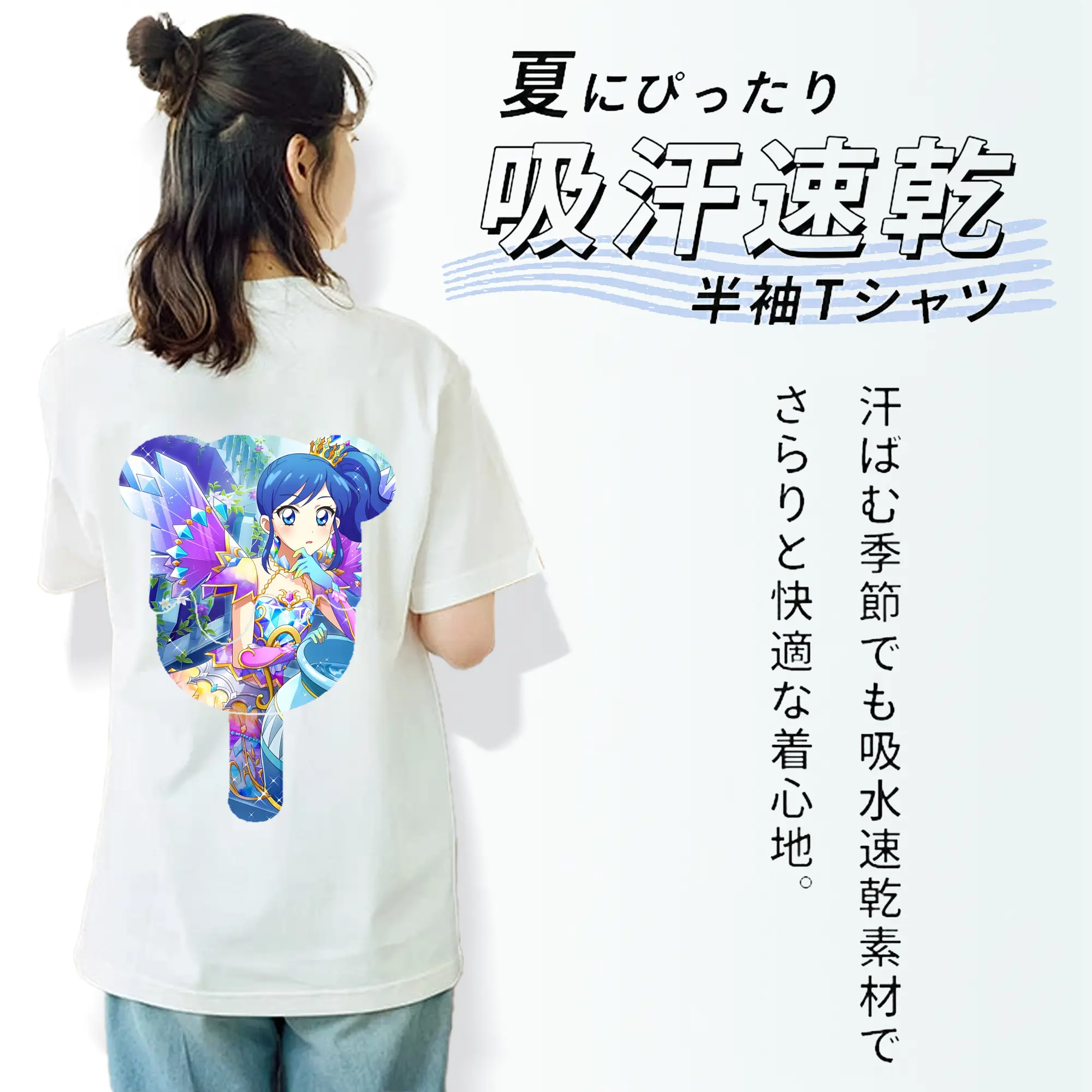 アイカツ グッズ 霧矢 あおい