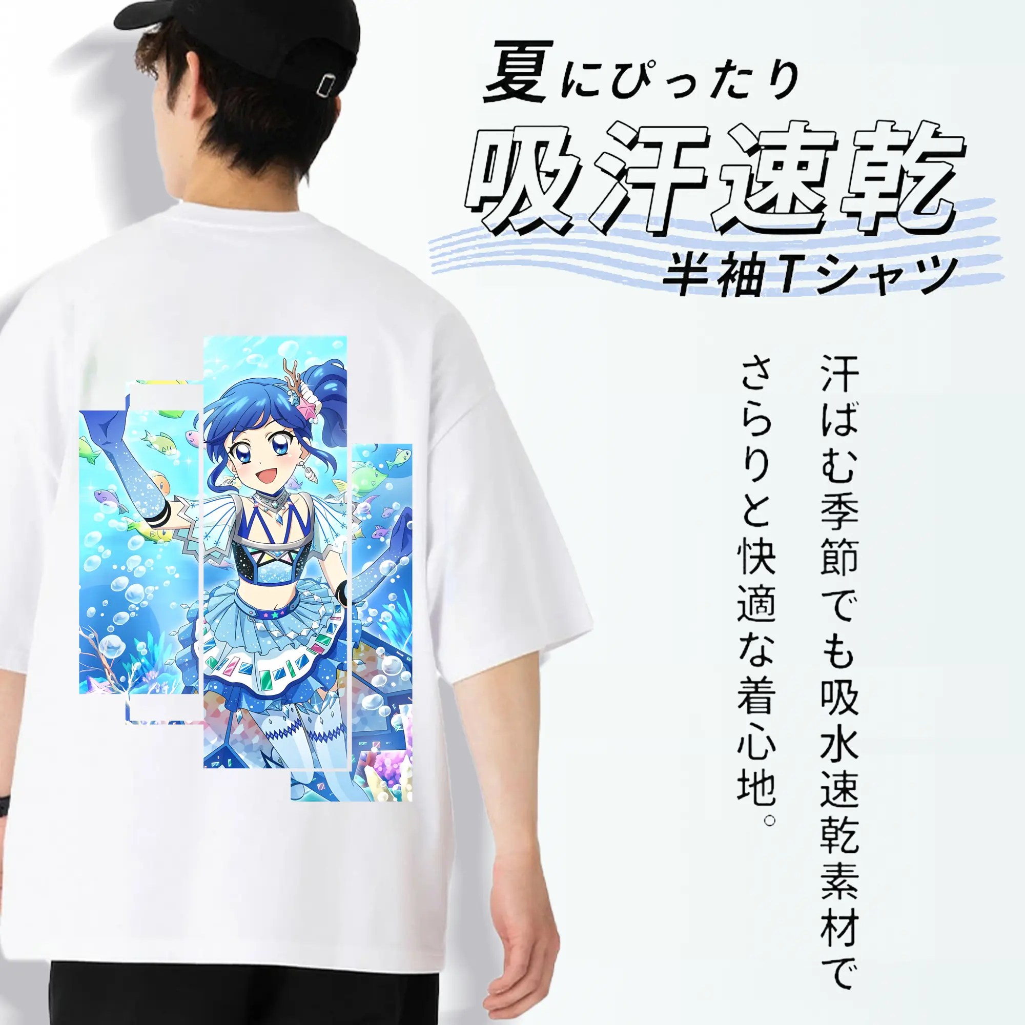 アイカツ グッズ 霧矢 あおい