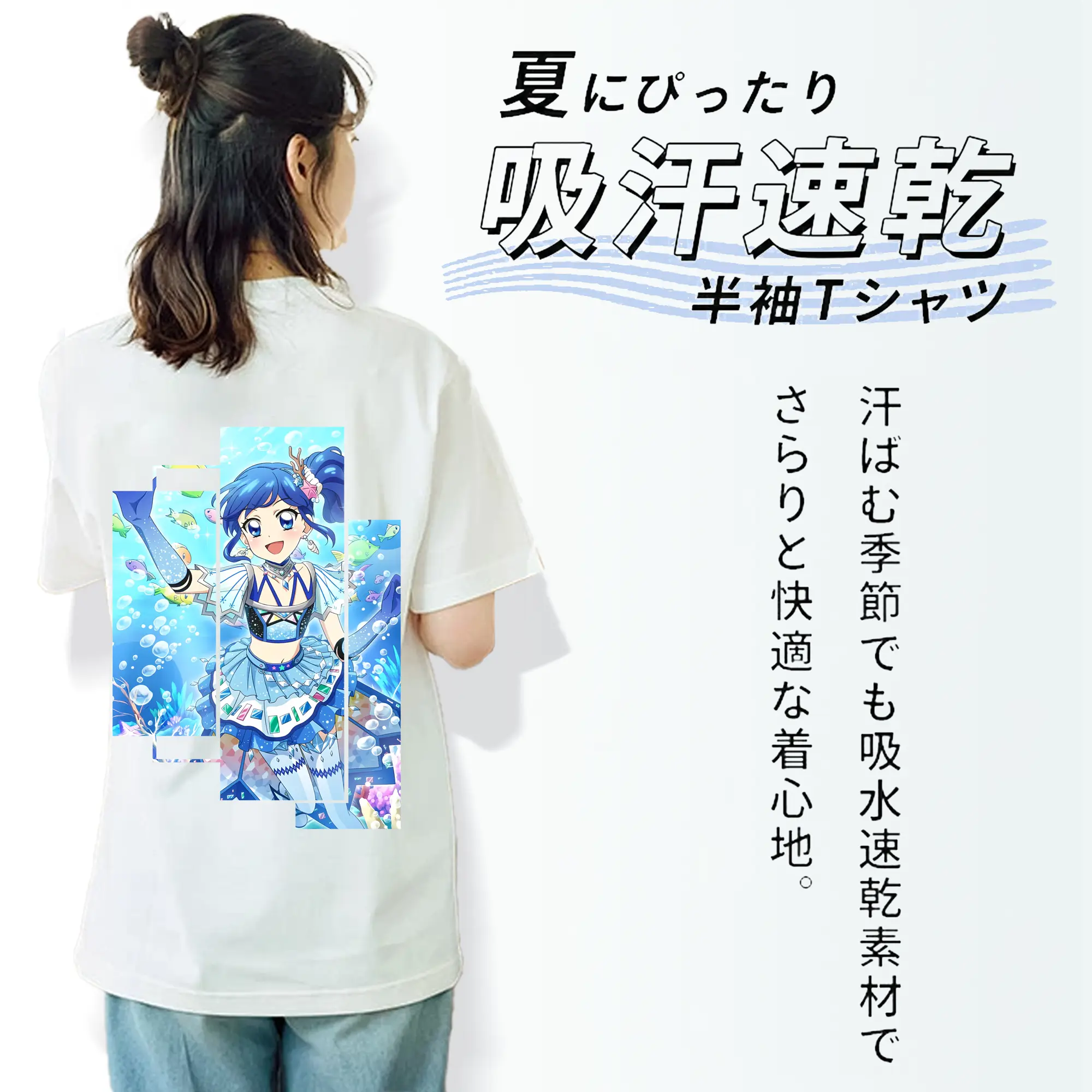 アイカツ グッズ 霧矢 あおい