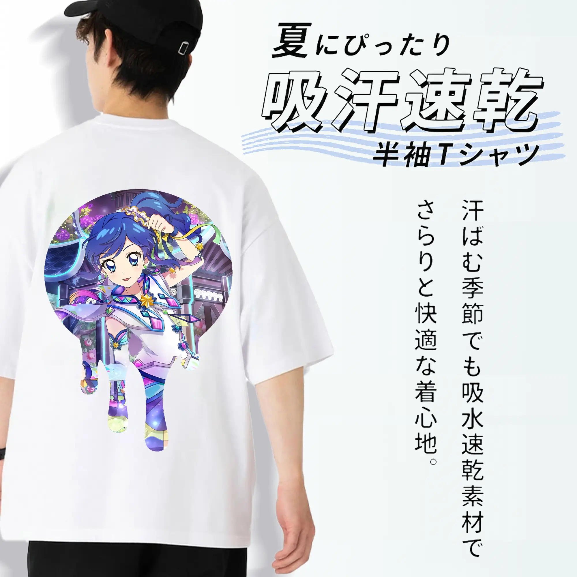 アイカツ グッズ 霧矢 あおい