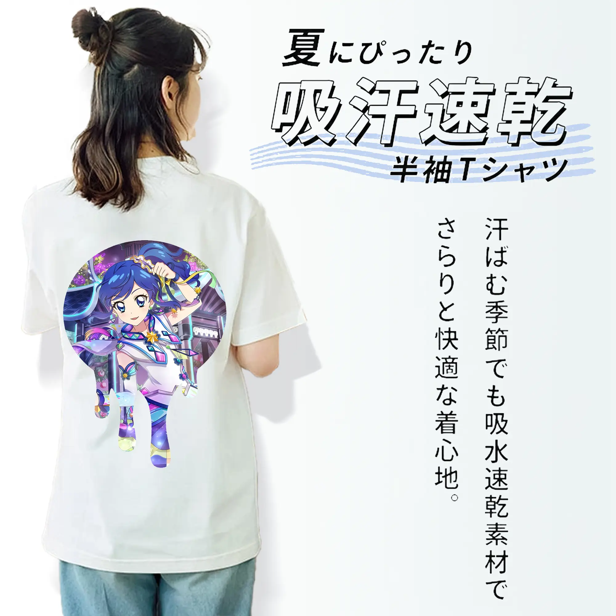 アイカツ グッズ 霧矢 あおい