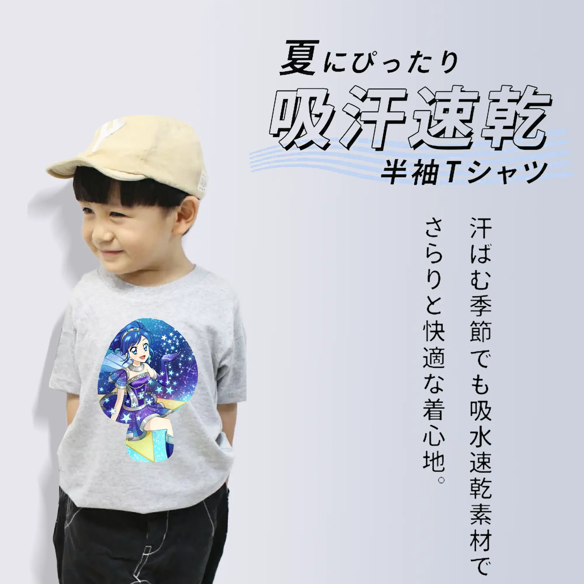 アイカツ グッズ 霧矢 あおい