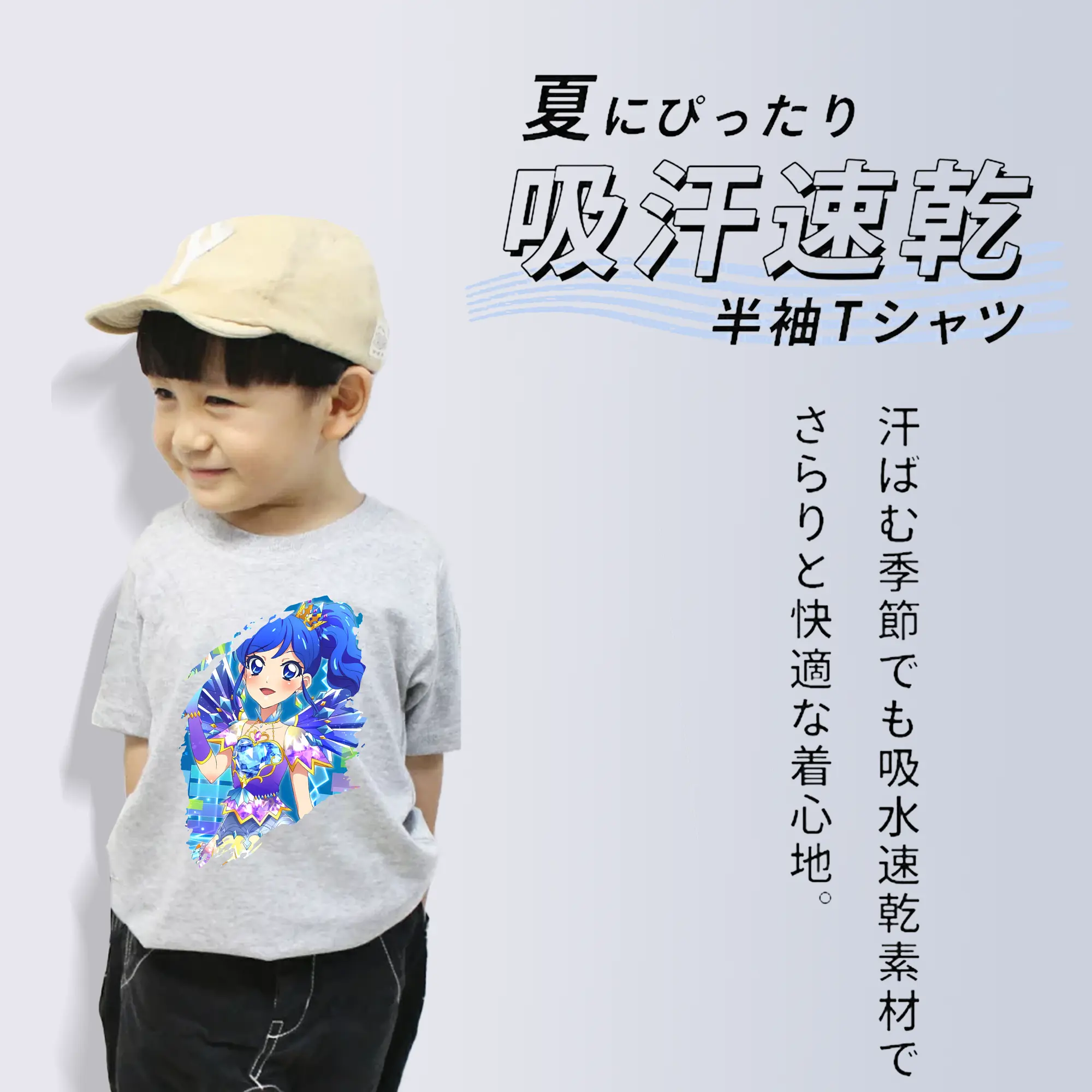 アイカツ グッズ 霧矢 あおい