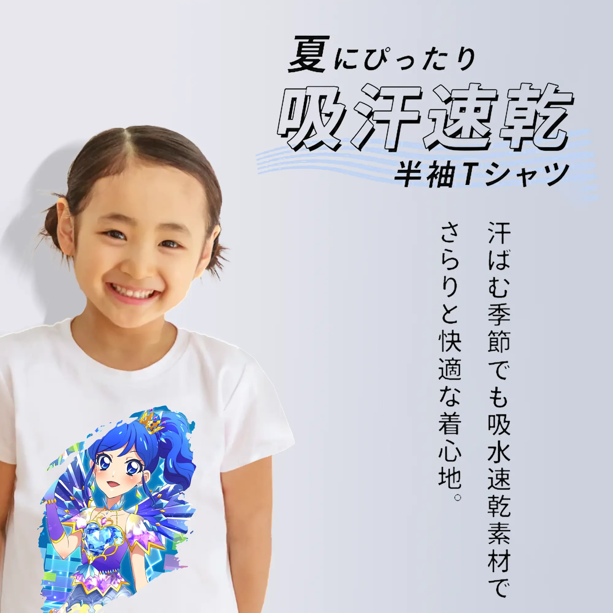 アイカツ グッズ 霧矢 あおい