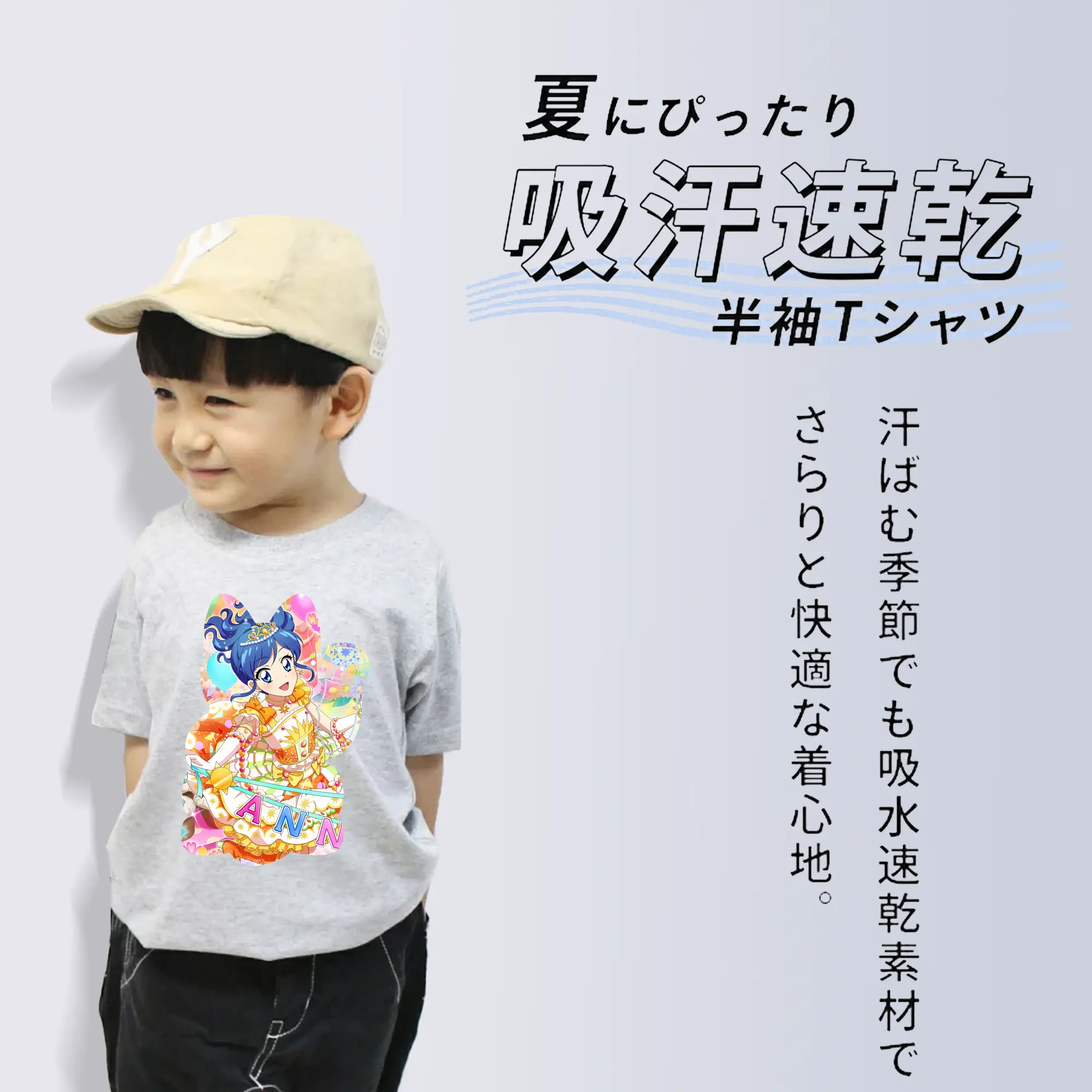 アイカツ グッズ 霧矢 あおい