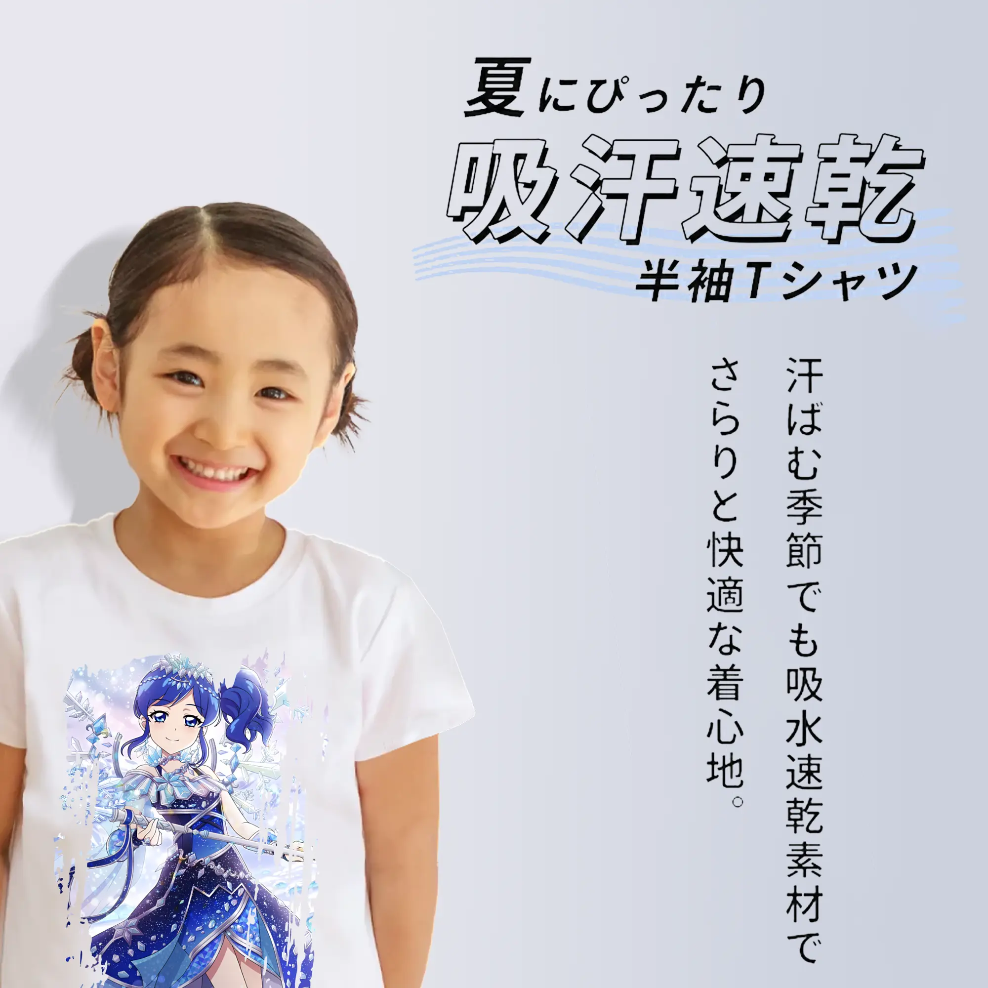 アイカツ グッズ 霧矢 あおい