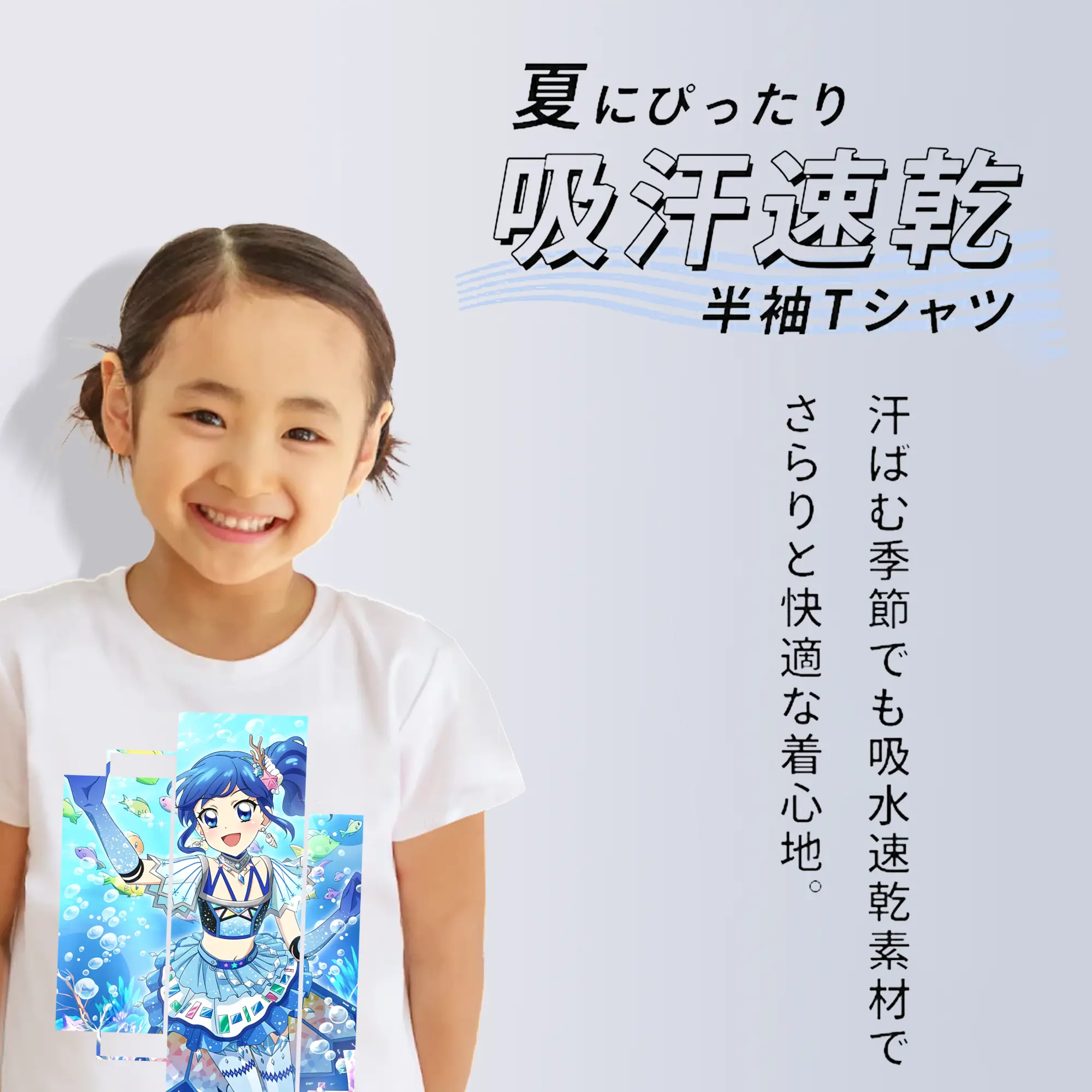 アイカツ グッズ 霧矢 あおい