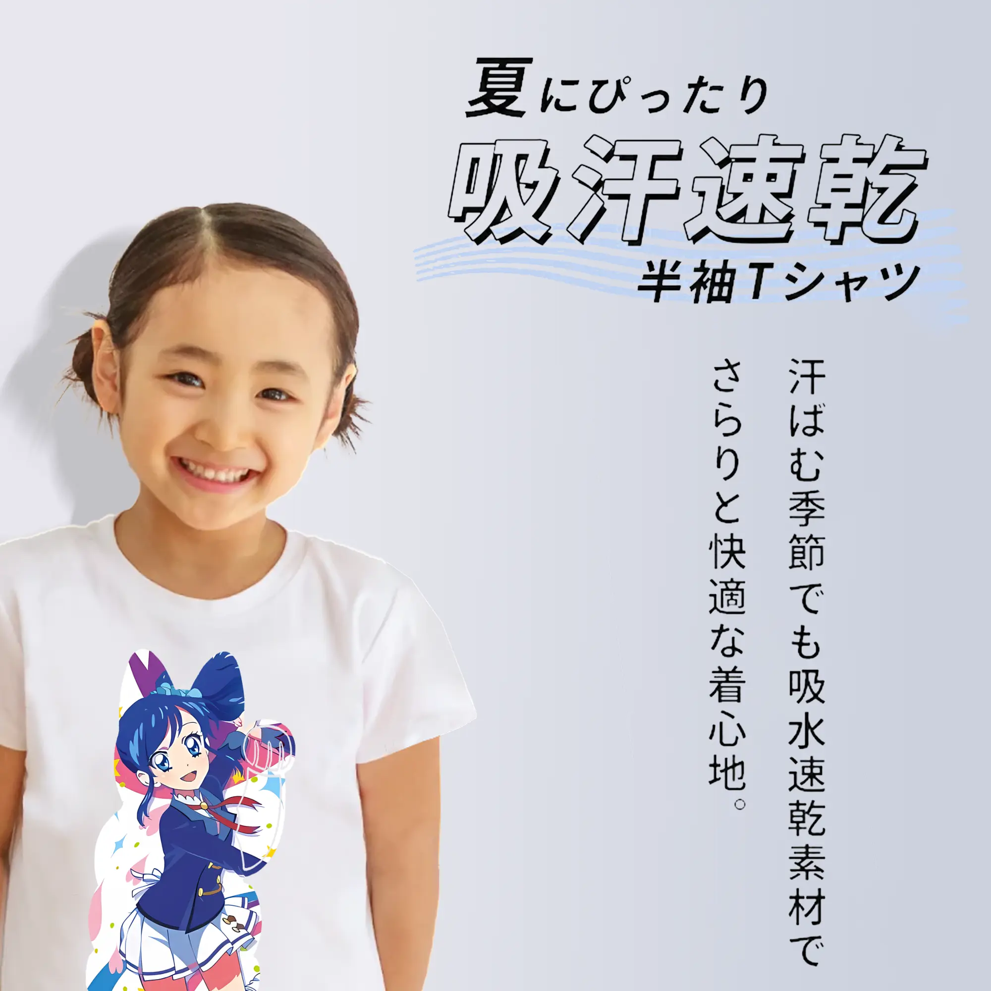 アイカツ グッズ 霧矢 あおい