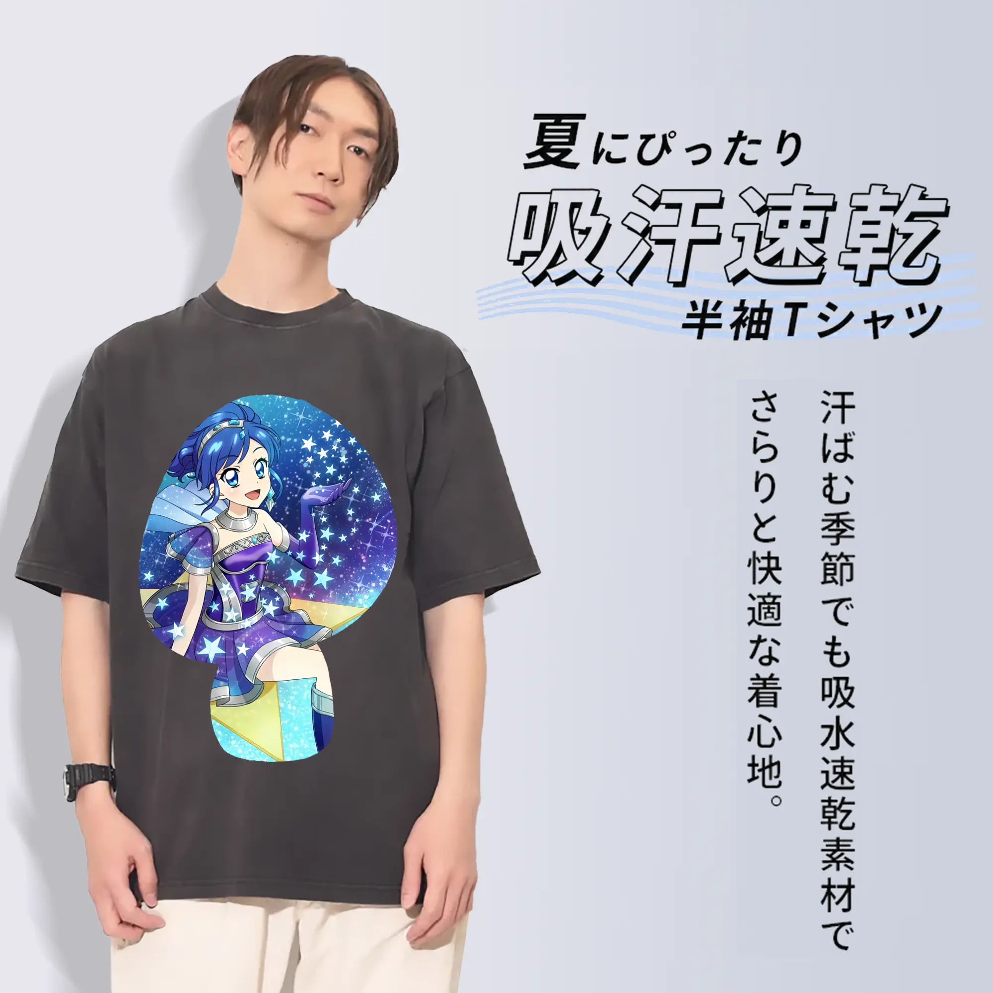 アイカツ グッズ 霧矢 あおい