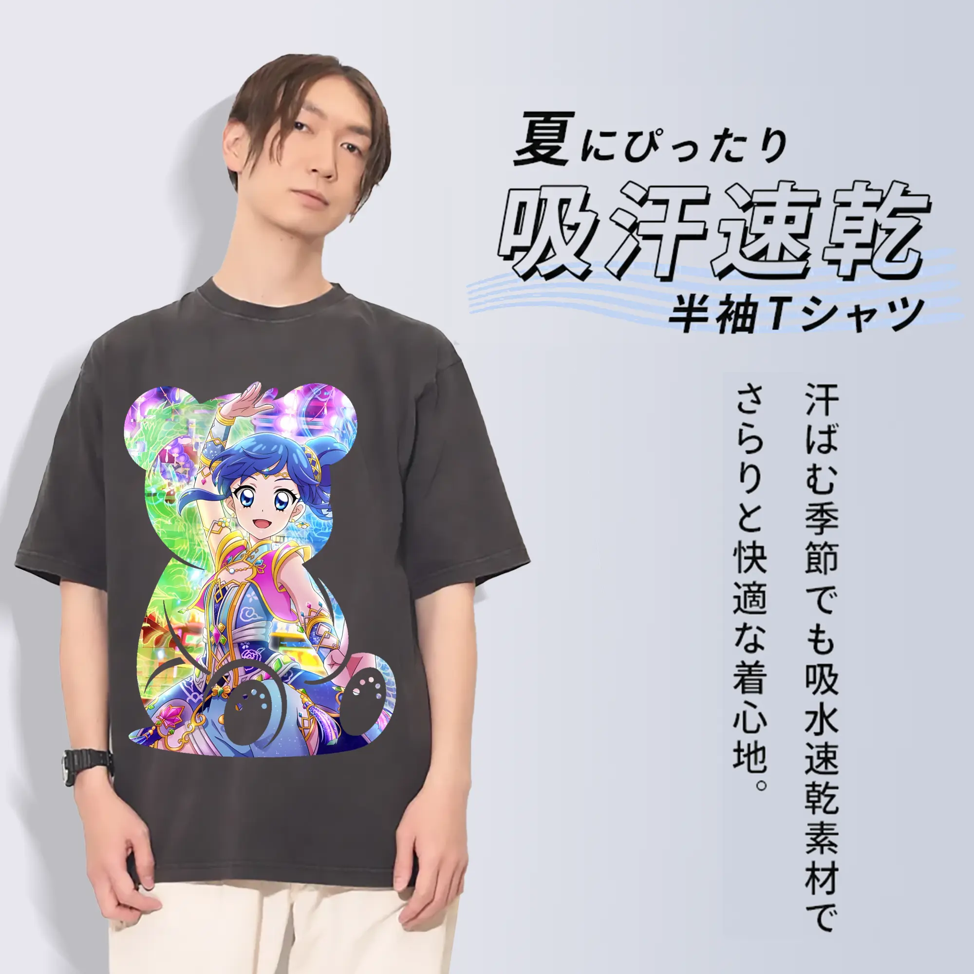 アイカツ グッズ 霧矢 あおい