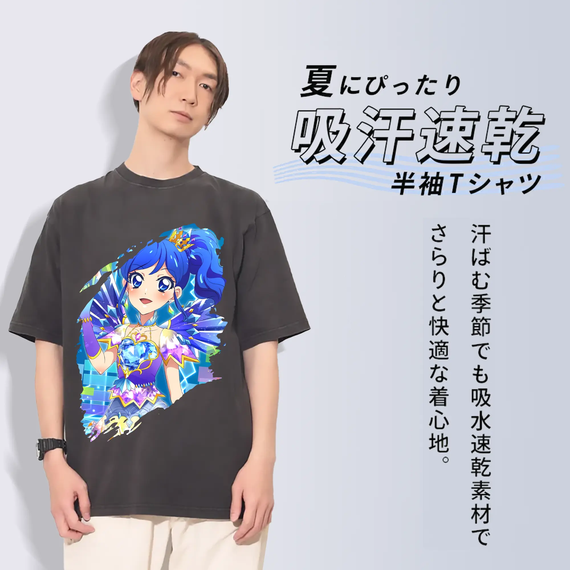 アイカツ グッズ 霧矢 あおい