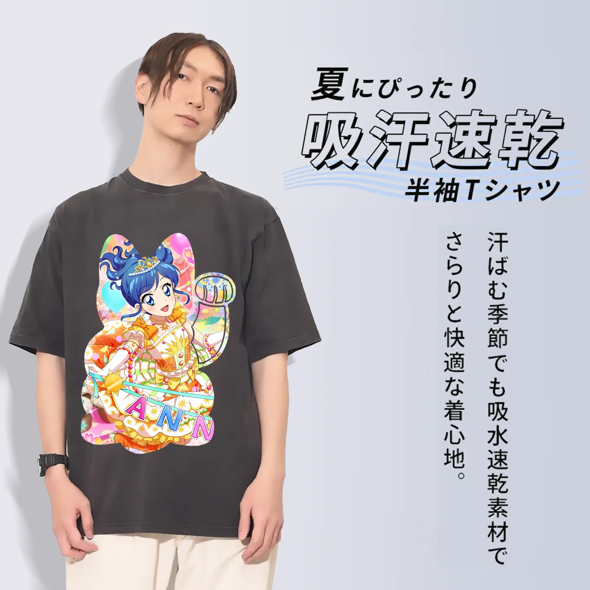 アイカツ グッズ 霧矢 あおい