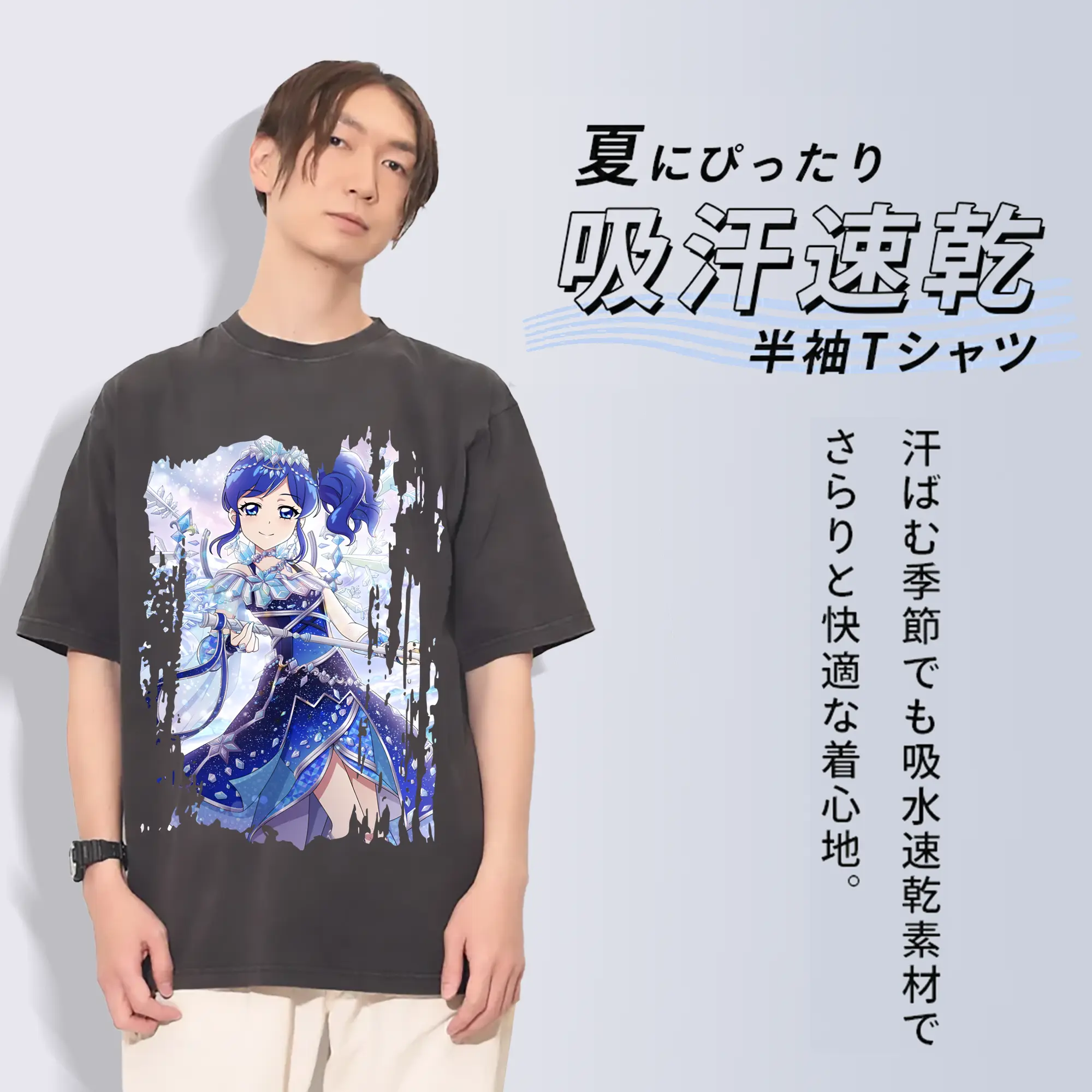 アイカツ グッズ 霧矢 あおい