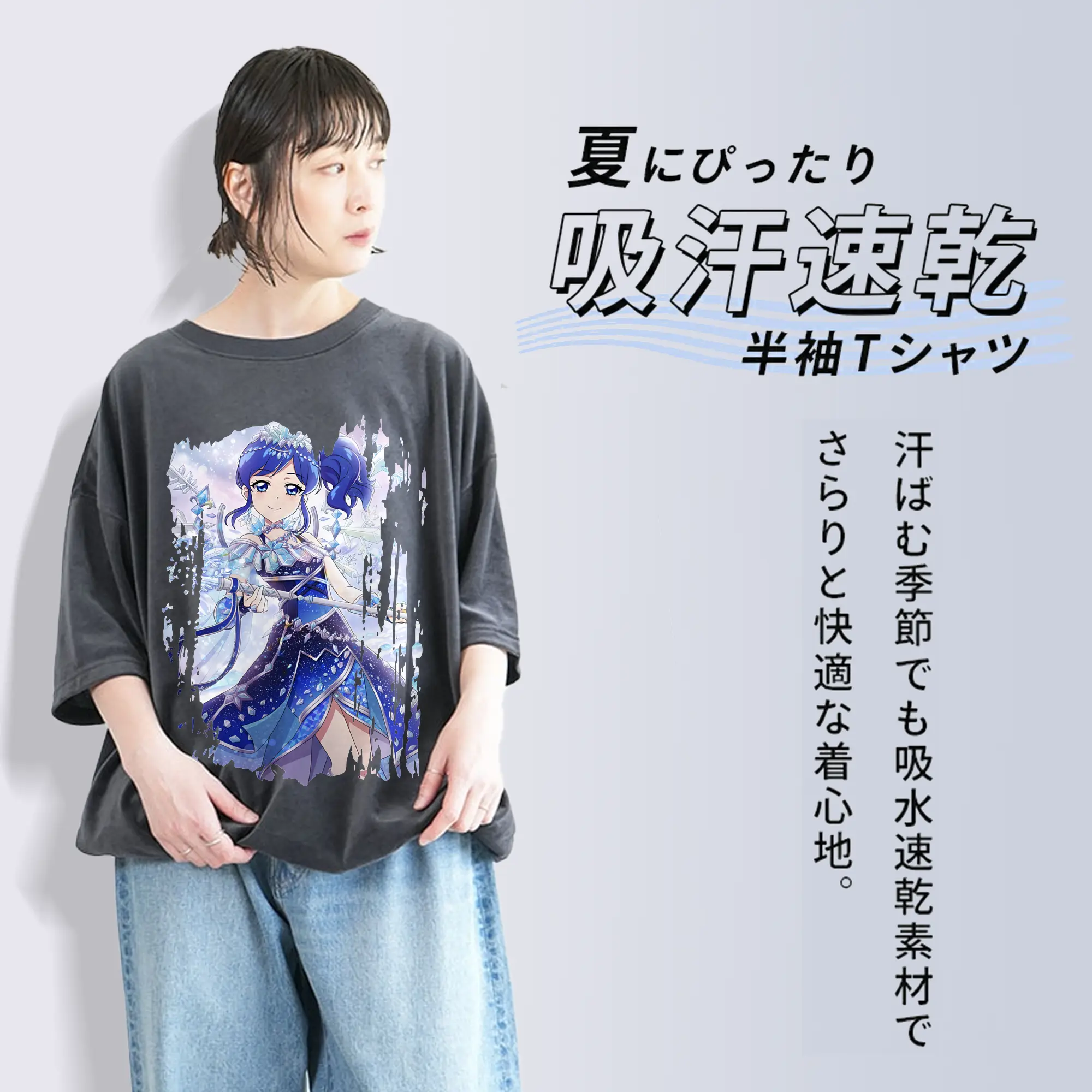 アイカツ グッズ 霧矢 あおい