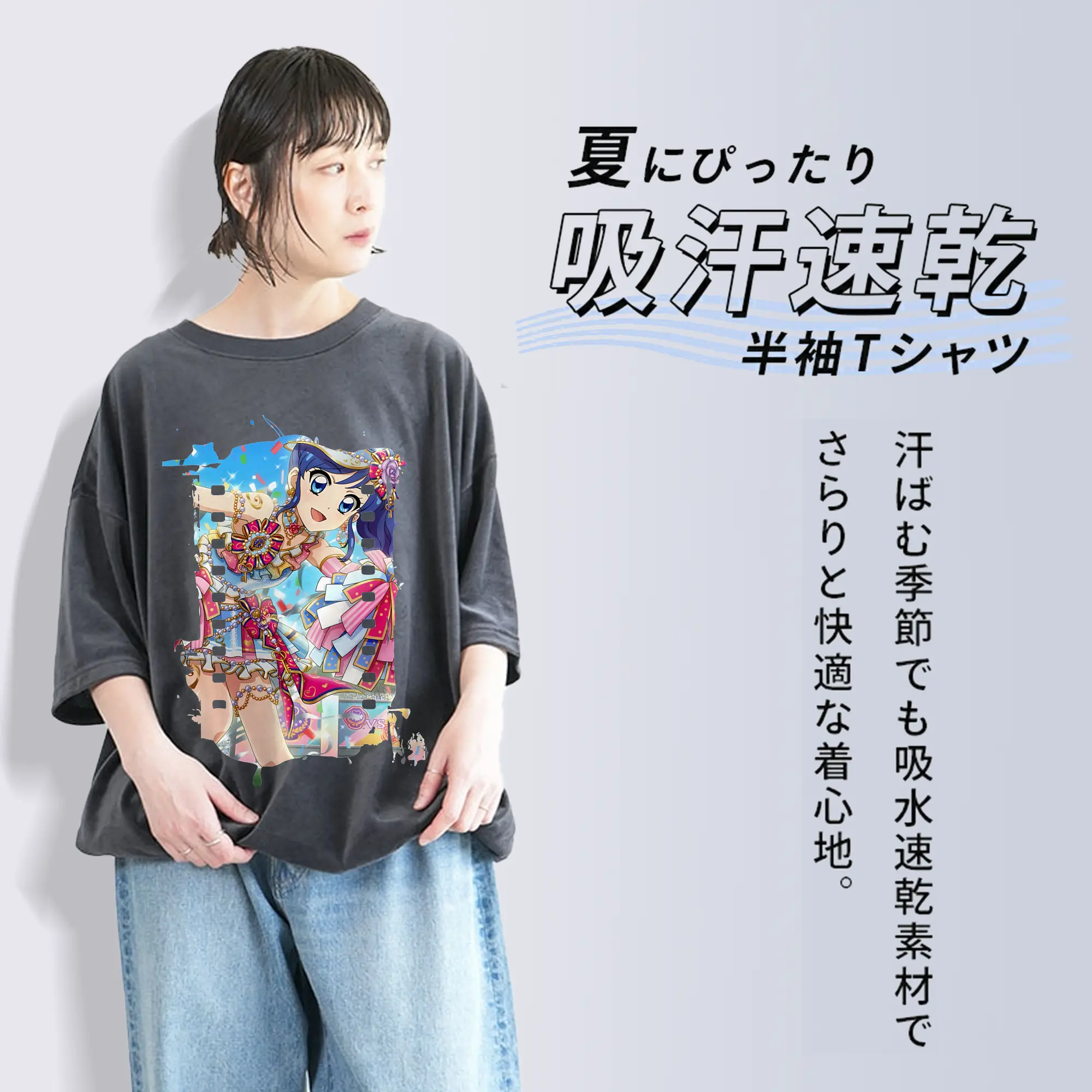 アイカツ グッズ 霧矢 あおい