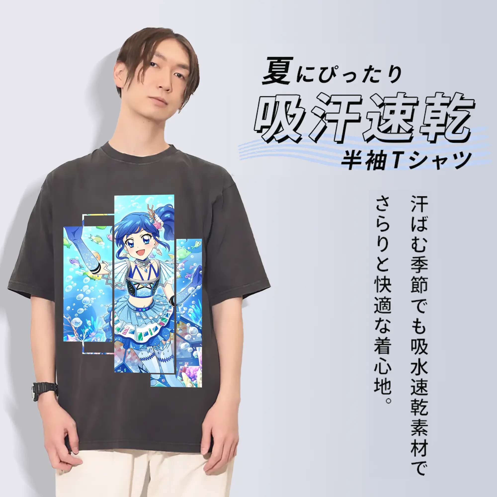 アイカツ グッズ 霧矢 あおい