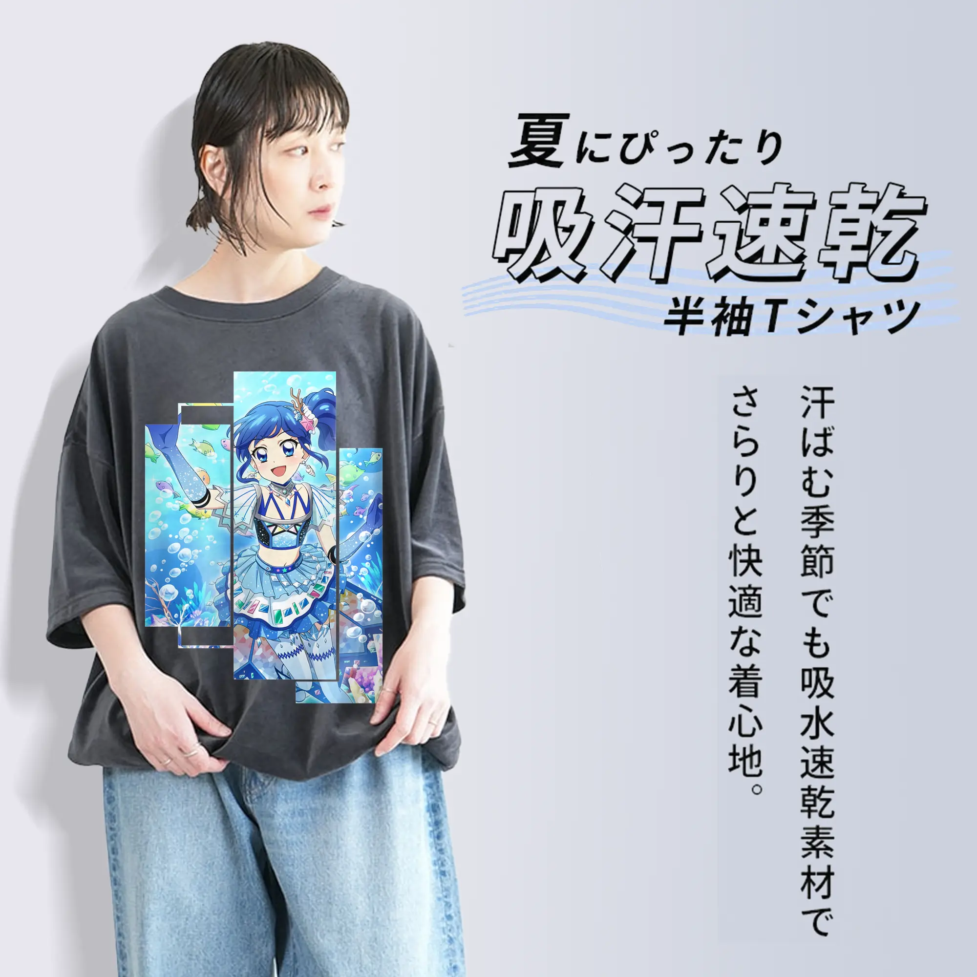 アイカツ グッズ 霧矢 あおい