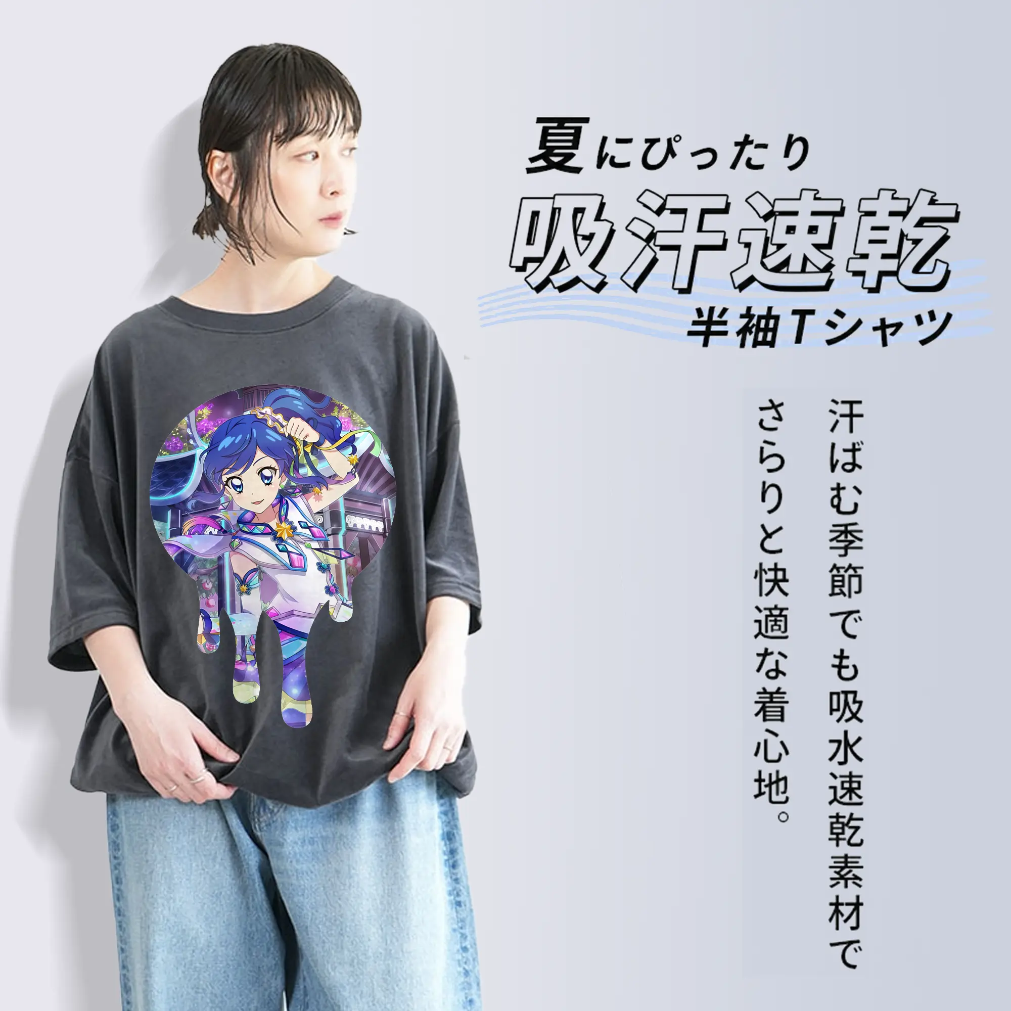 アイカツ グッズ 霧矢 あおい