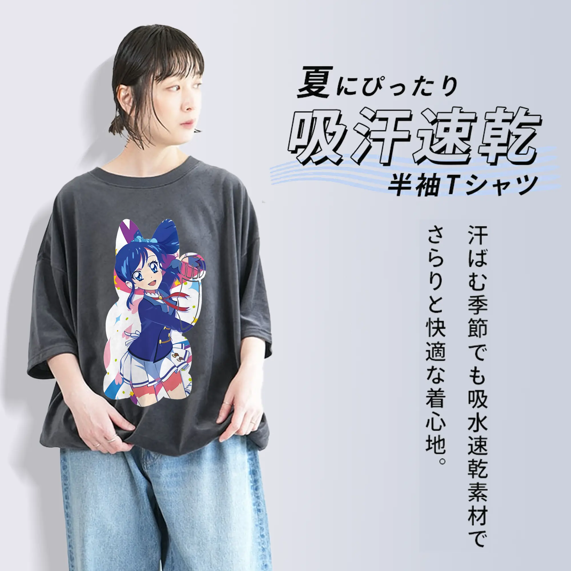 アイカツ グッズ 霧矢 あおい